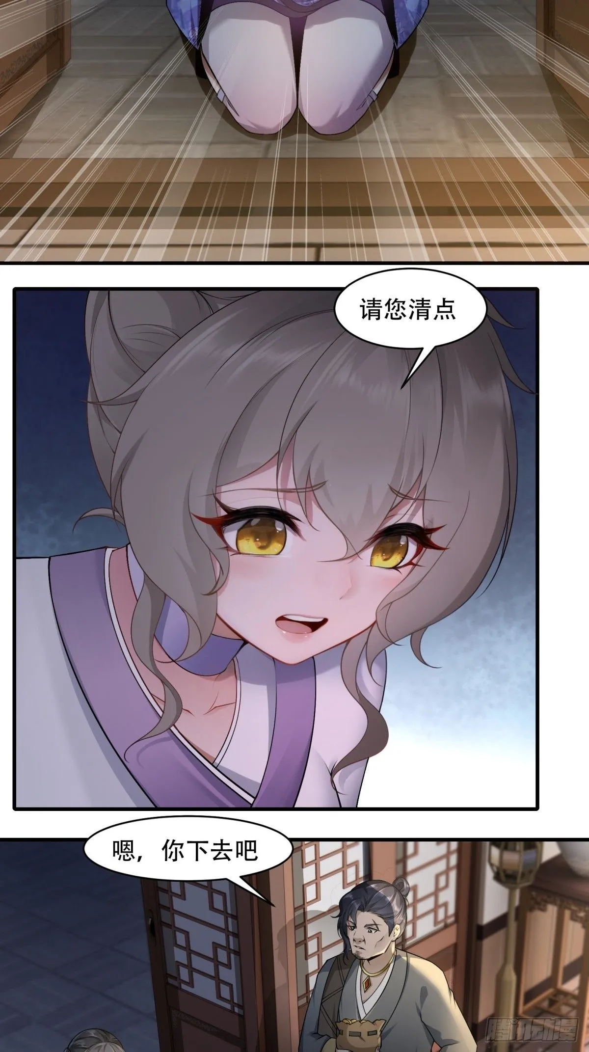 27 第26页