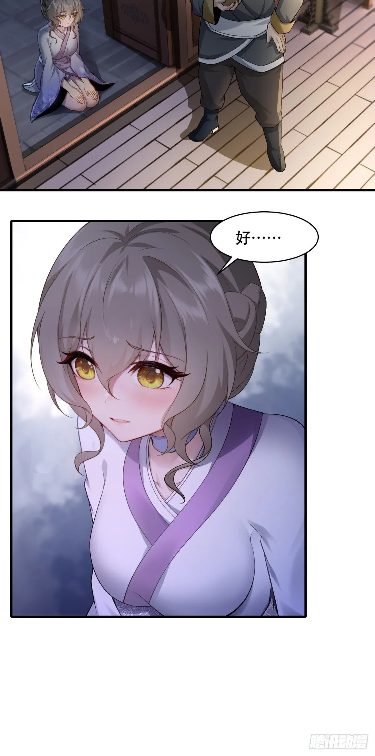 27 第27页