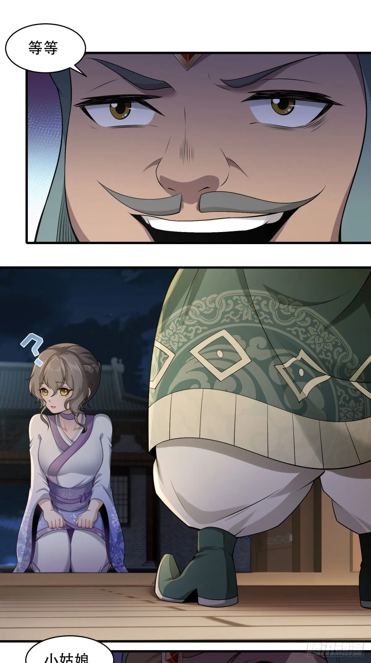 27 第28页