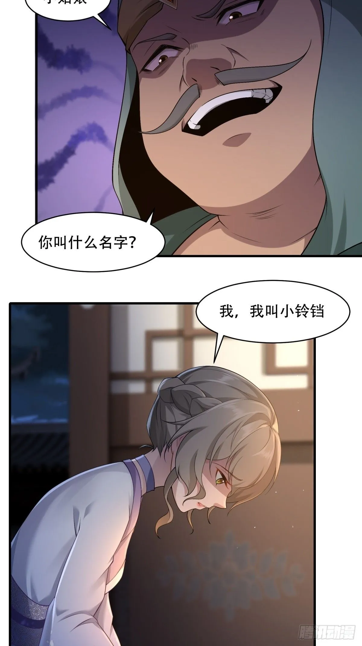 27 第29页