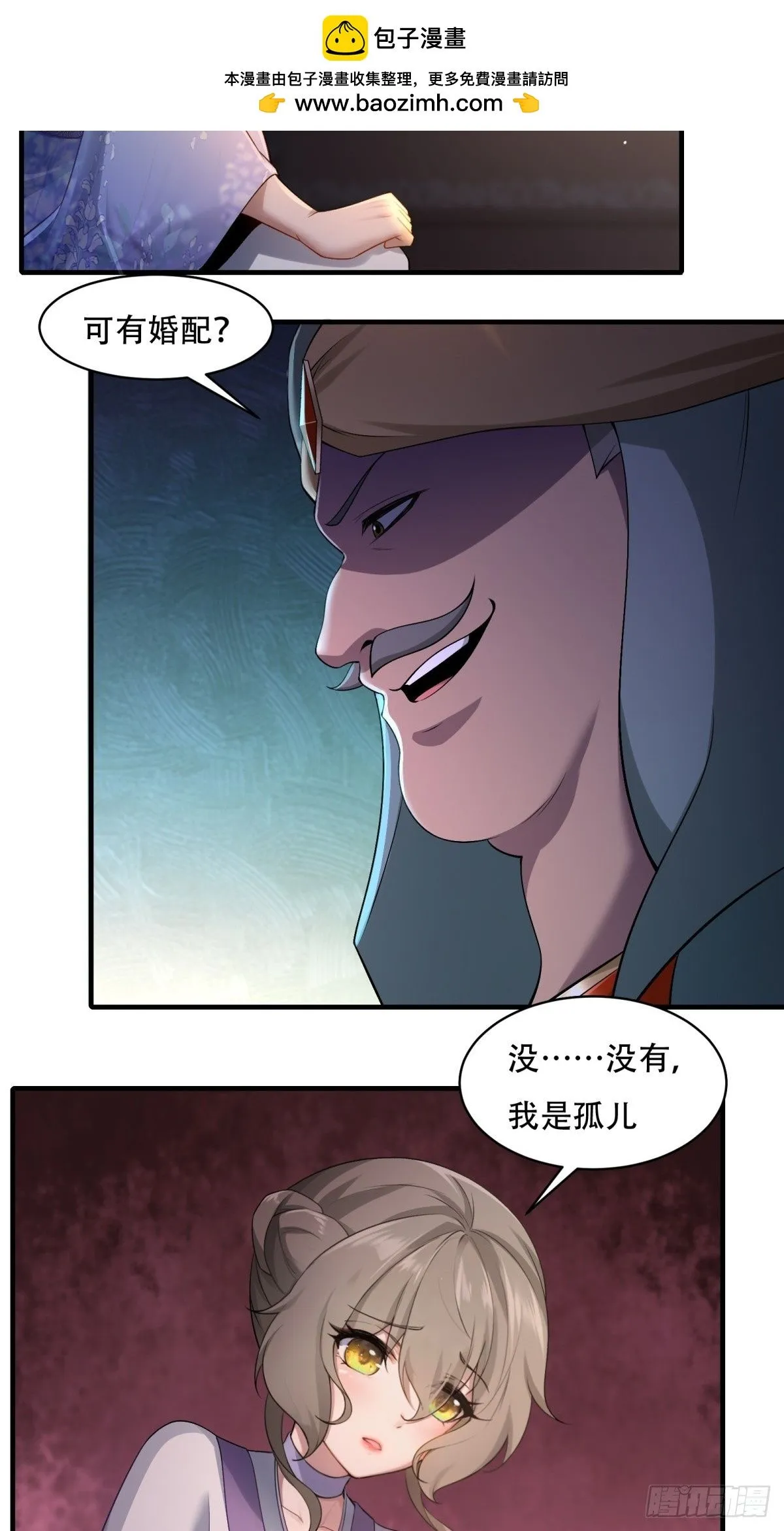 27 第30页