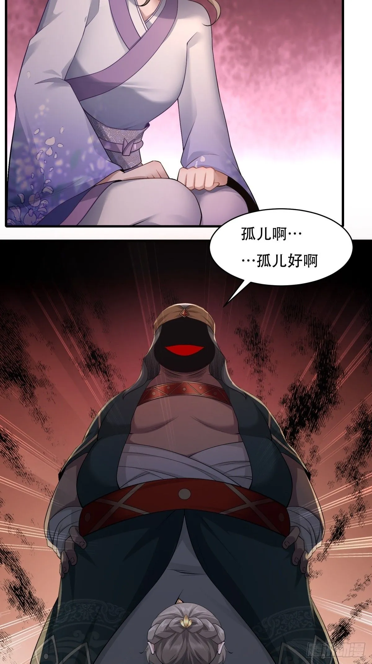 27 第31页