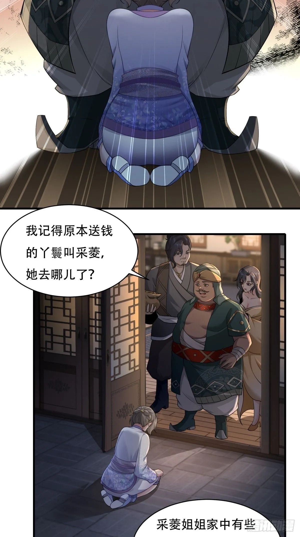 27 第32页