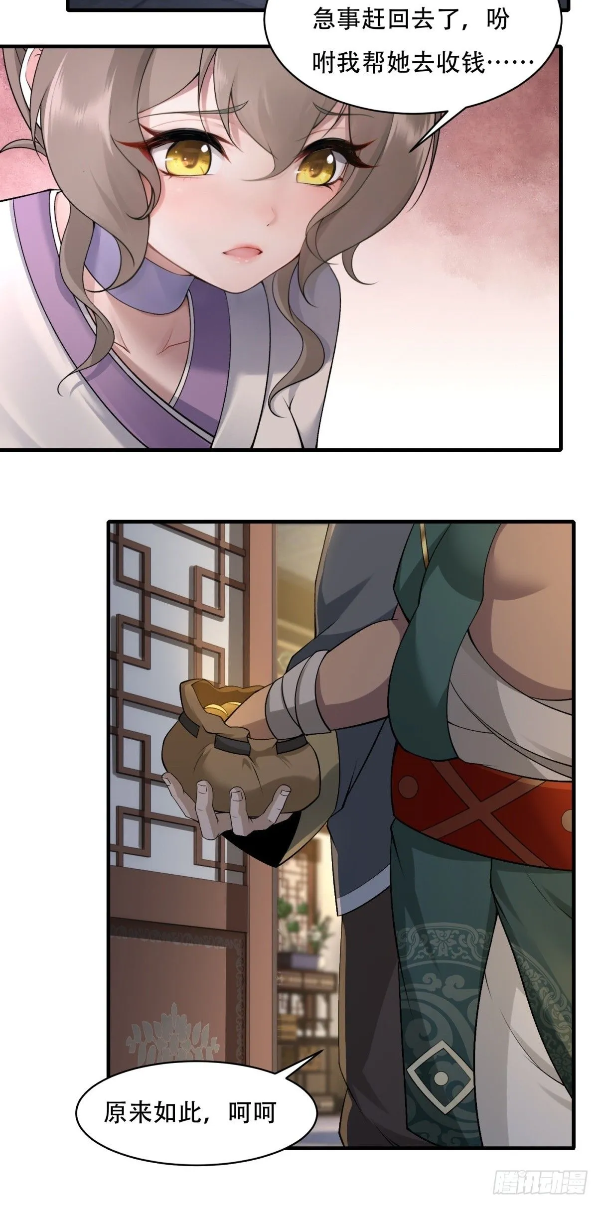 27 第33页