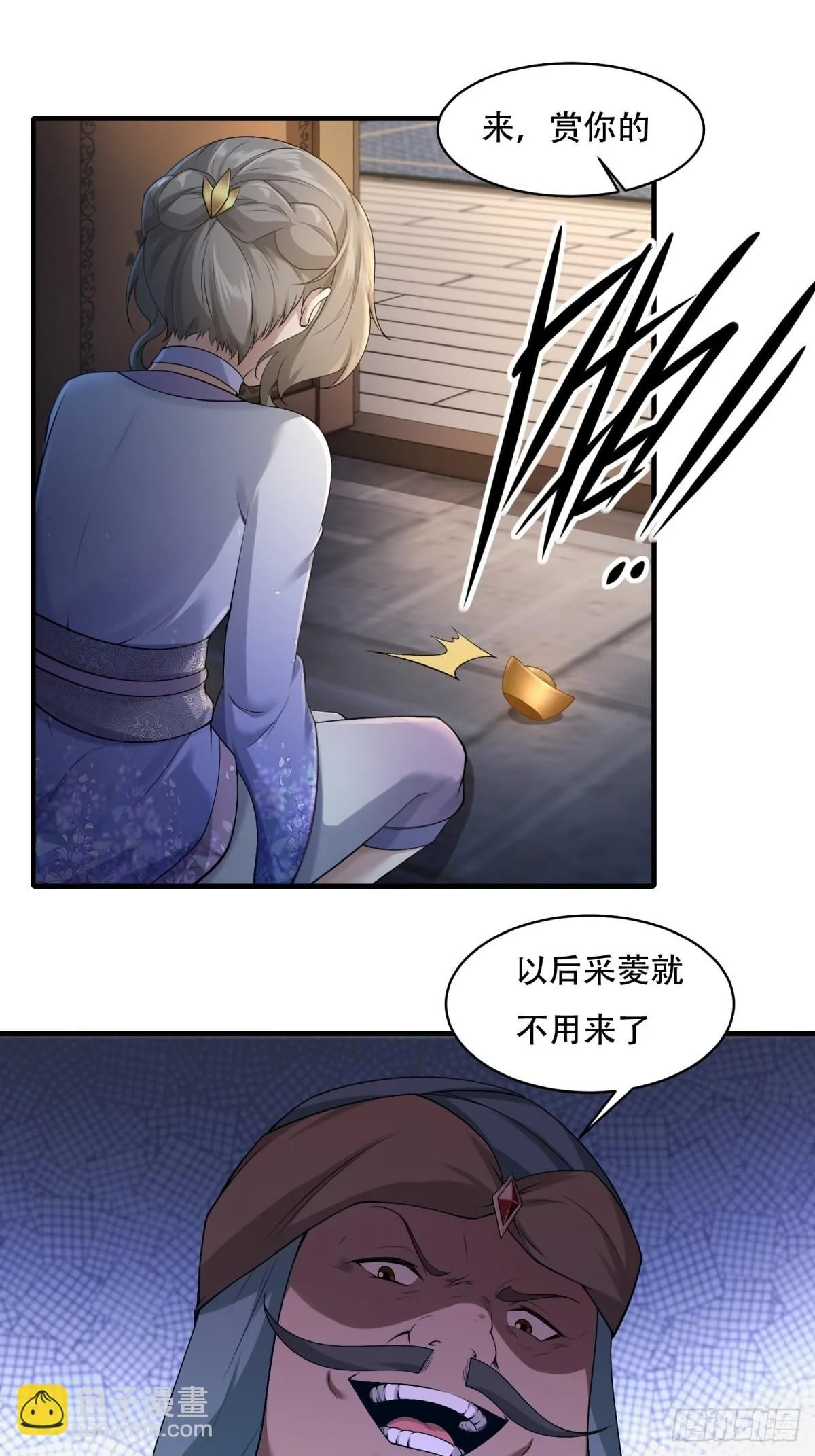 27 第34页