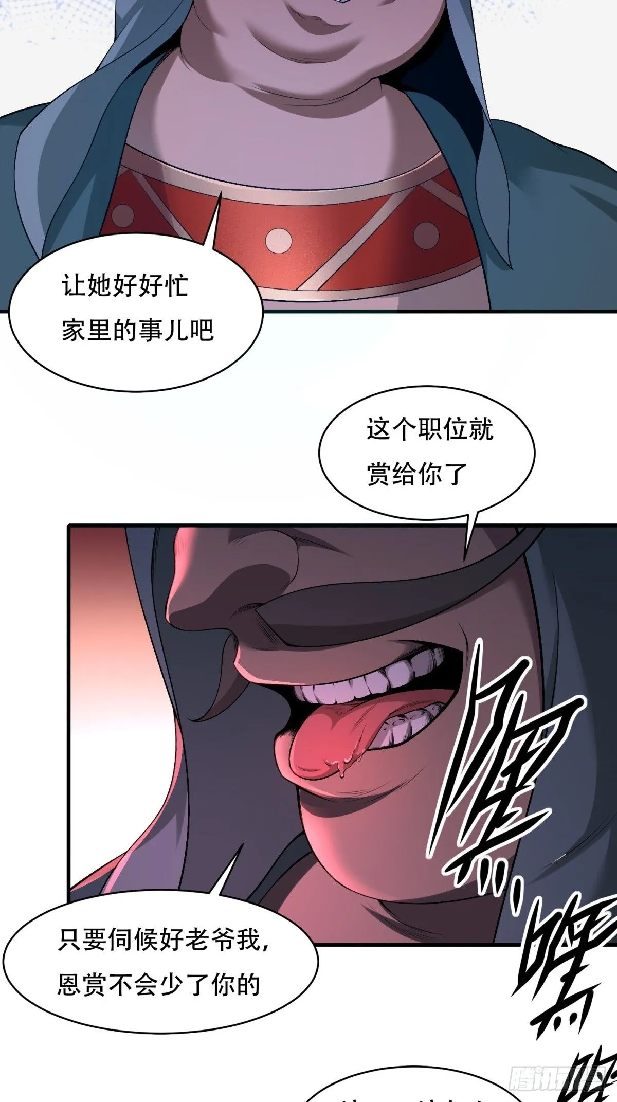 27 第35页