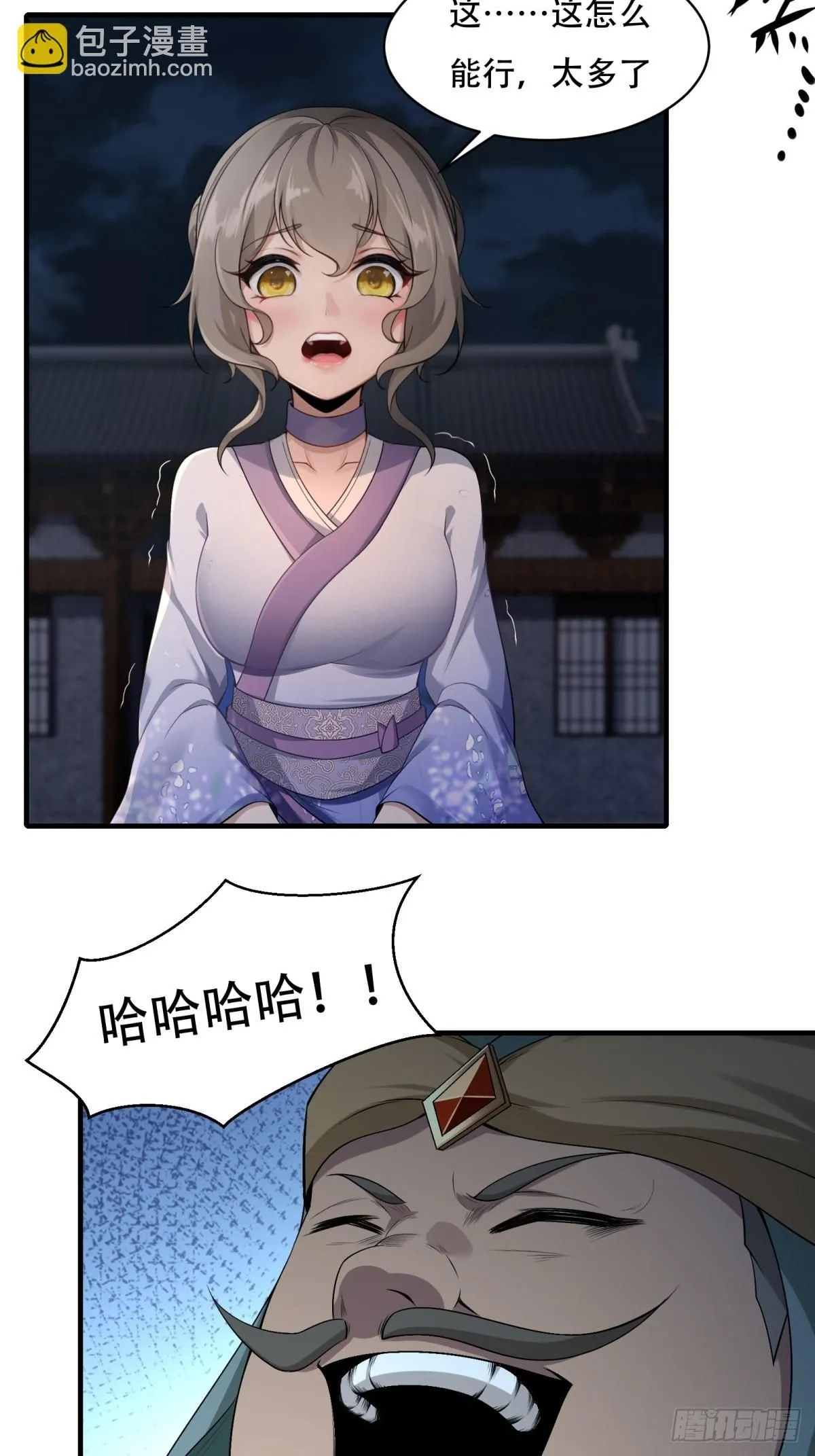 27 第36页