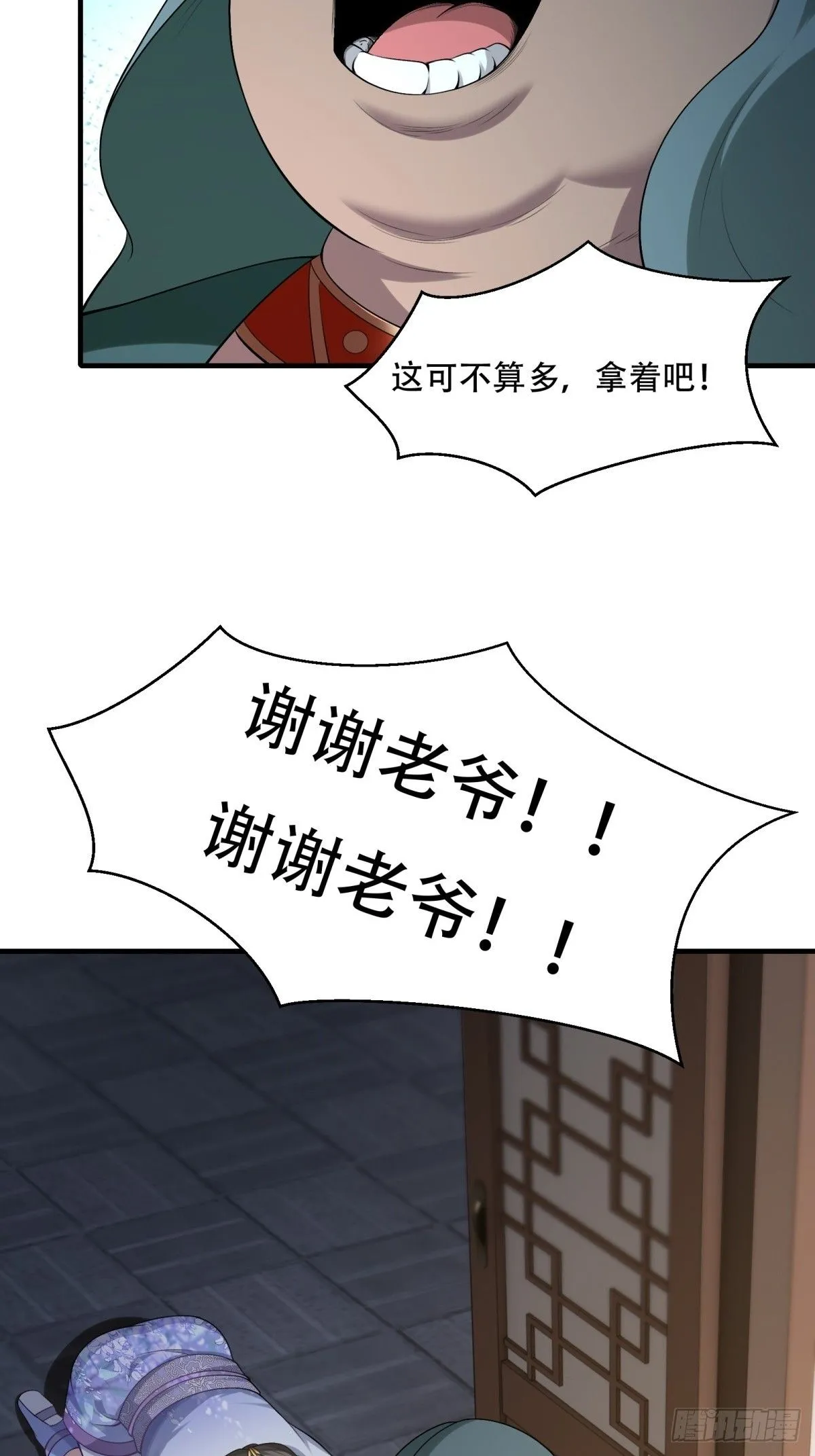 27 第37页
