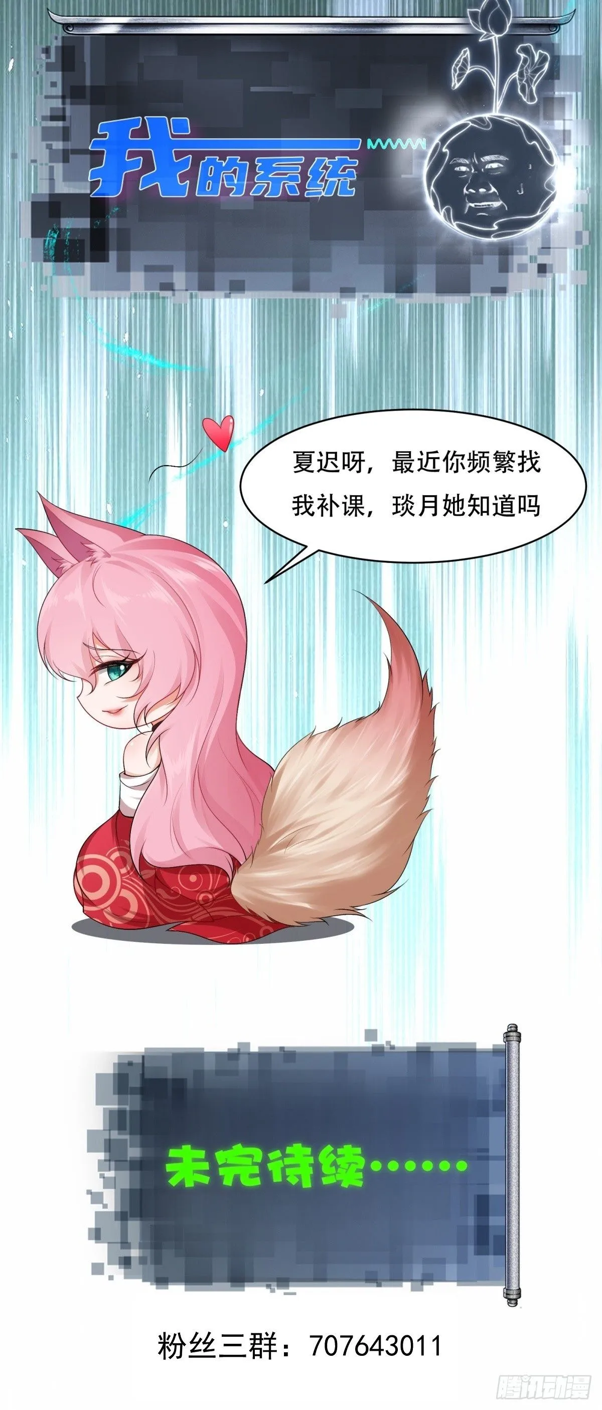 27 第42页