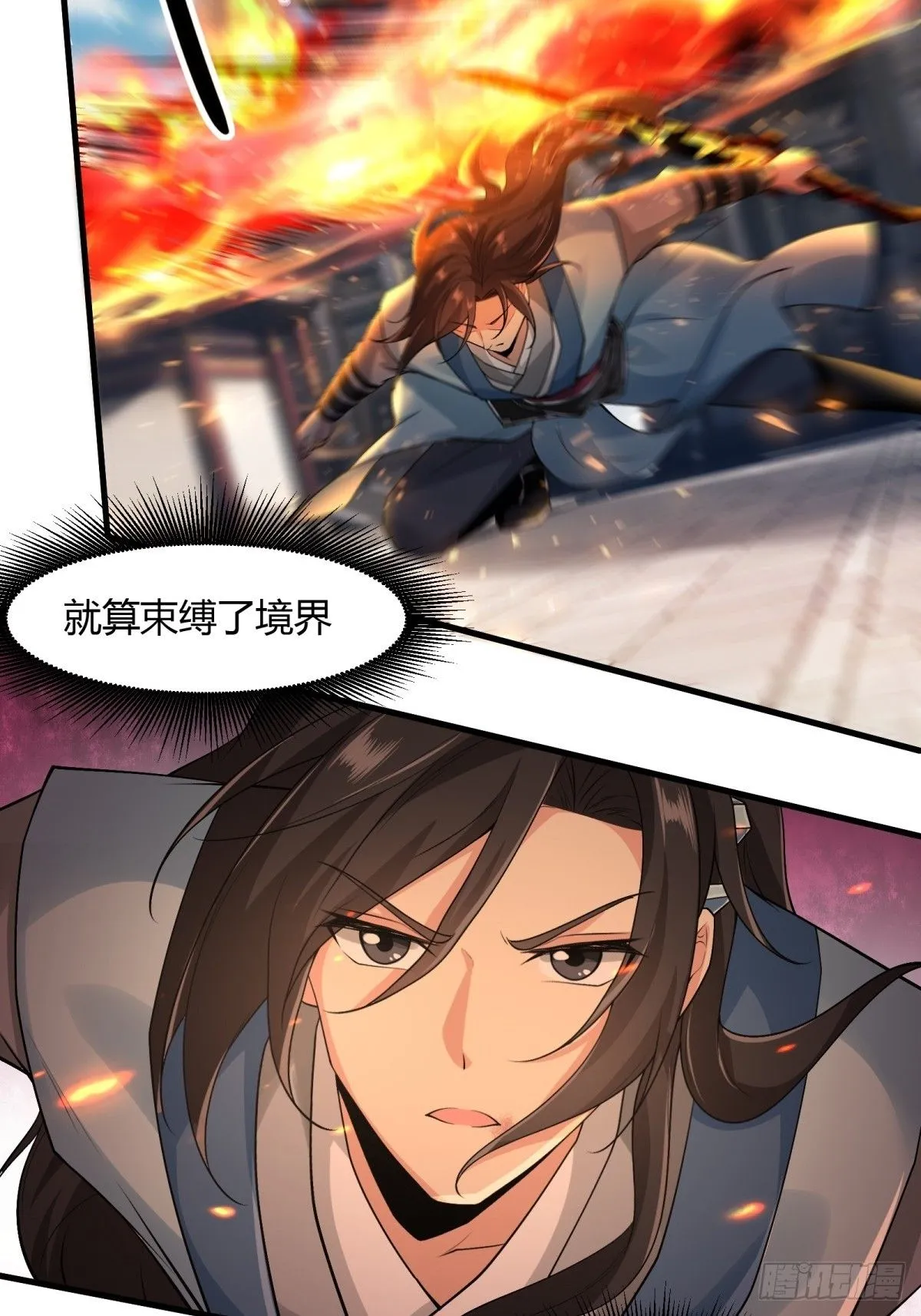 26 第6页