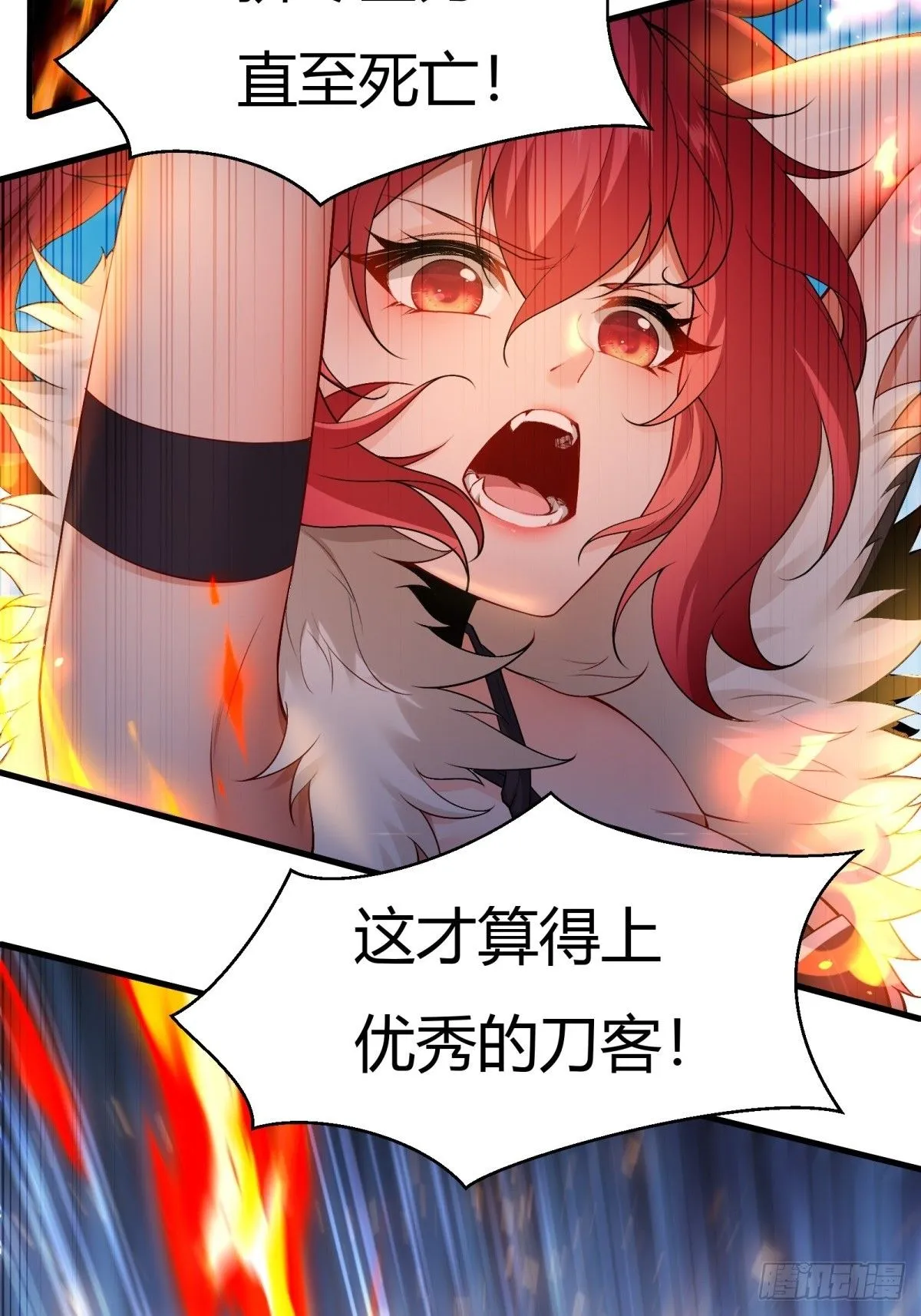 26 第8页