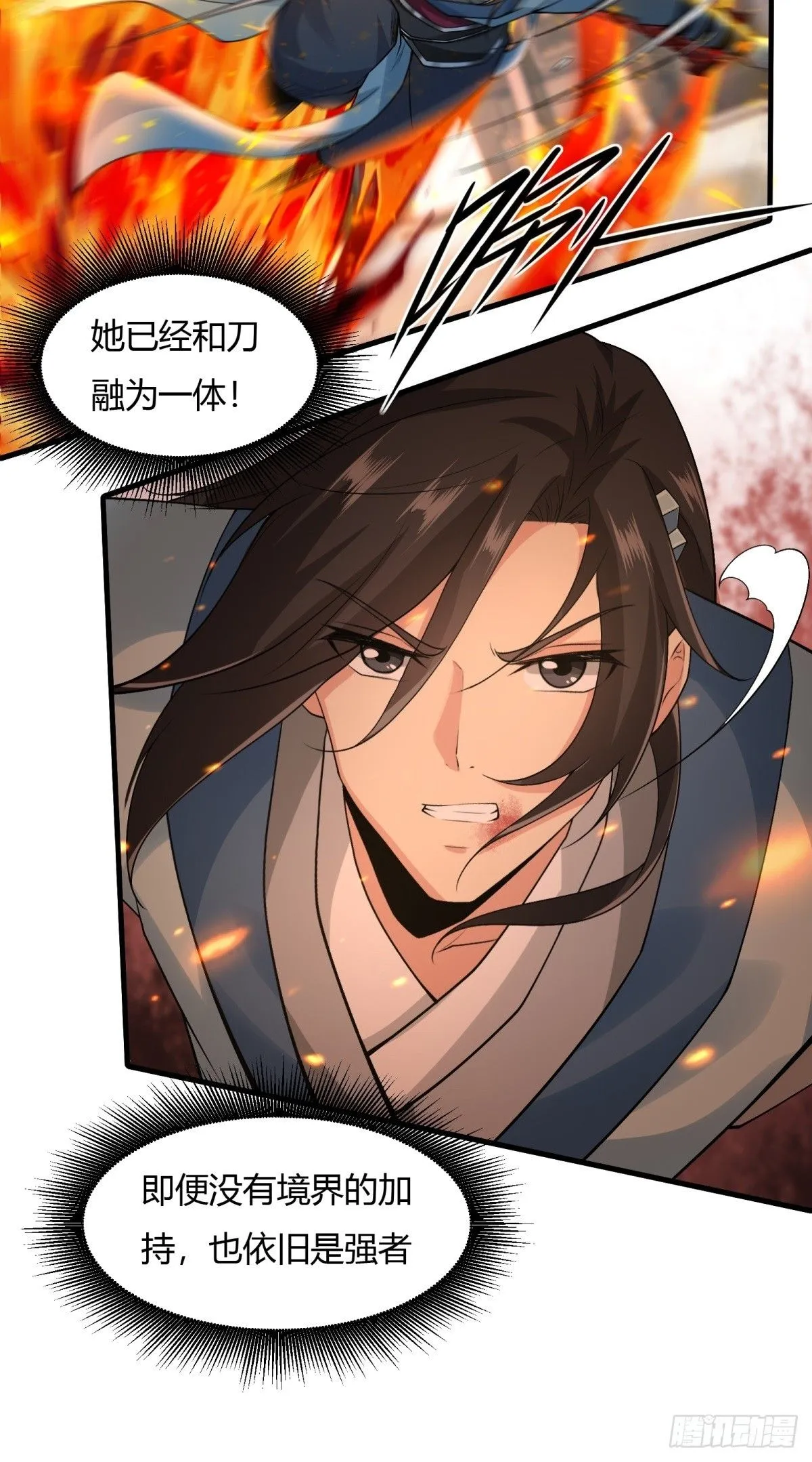 26 第11页