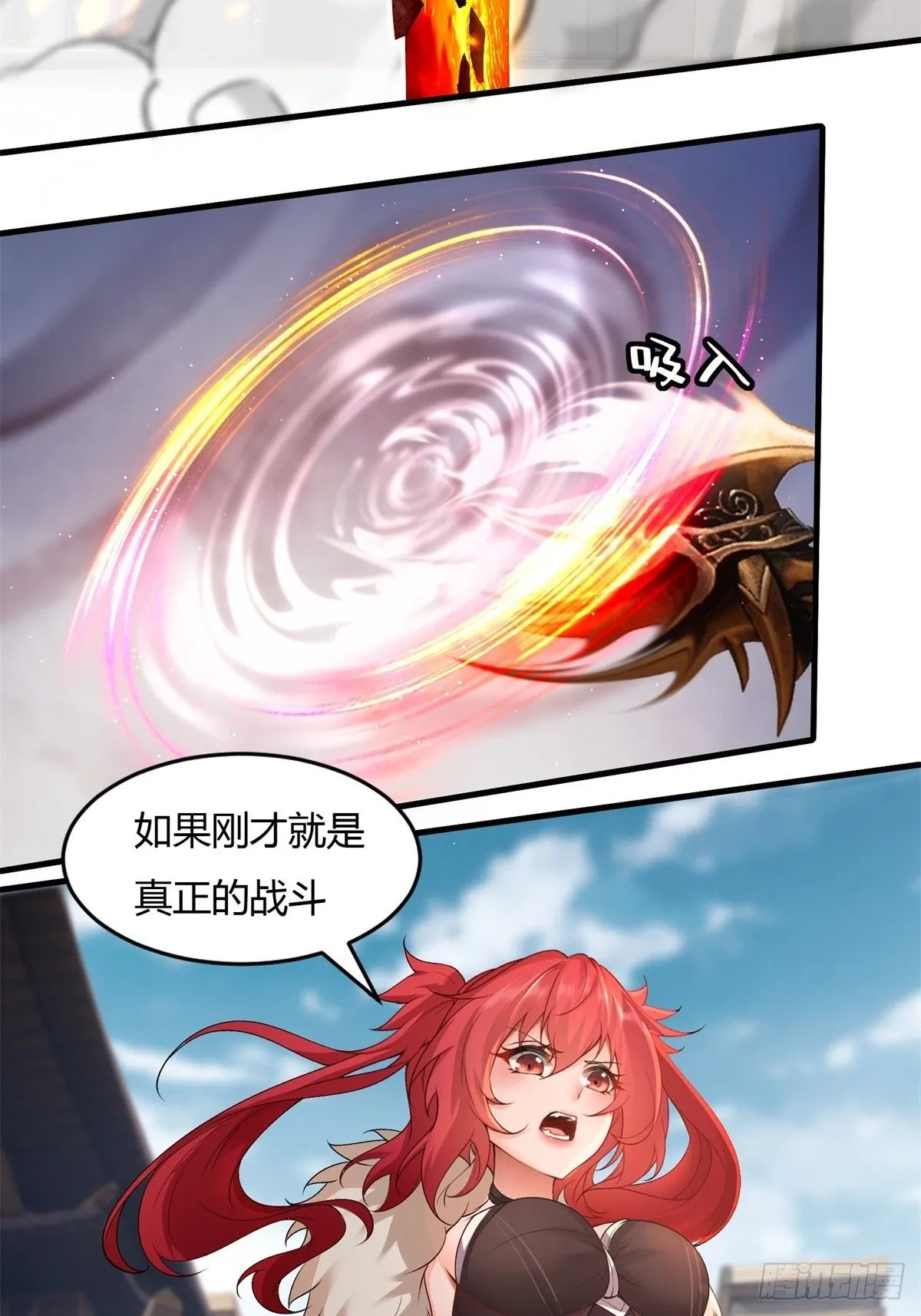 26 第18页