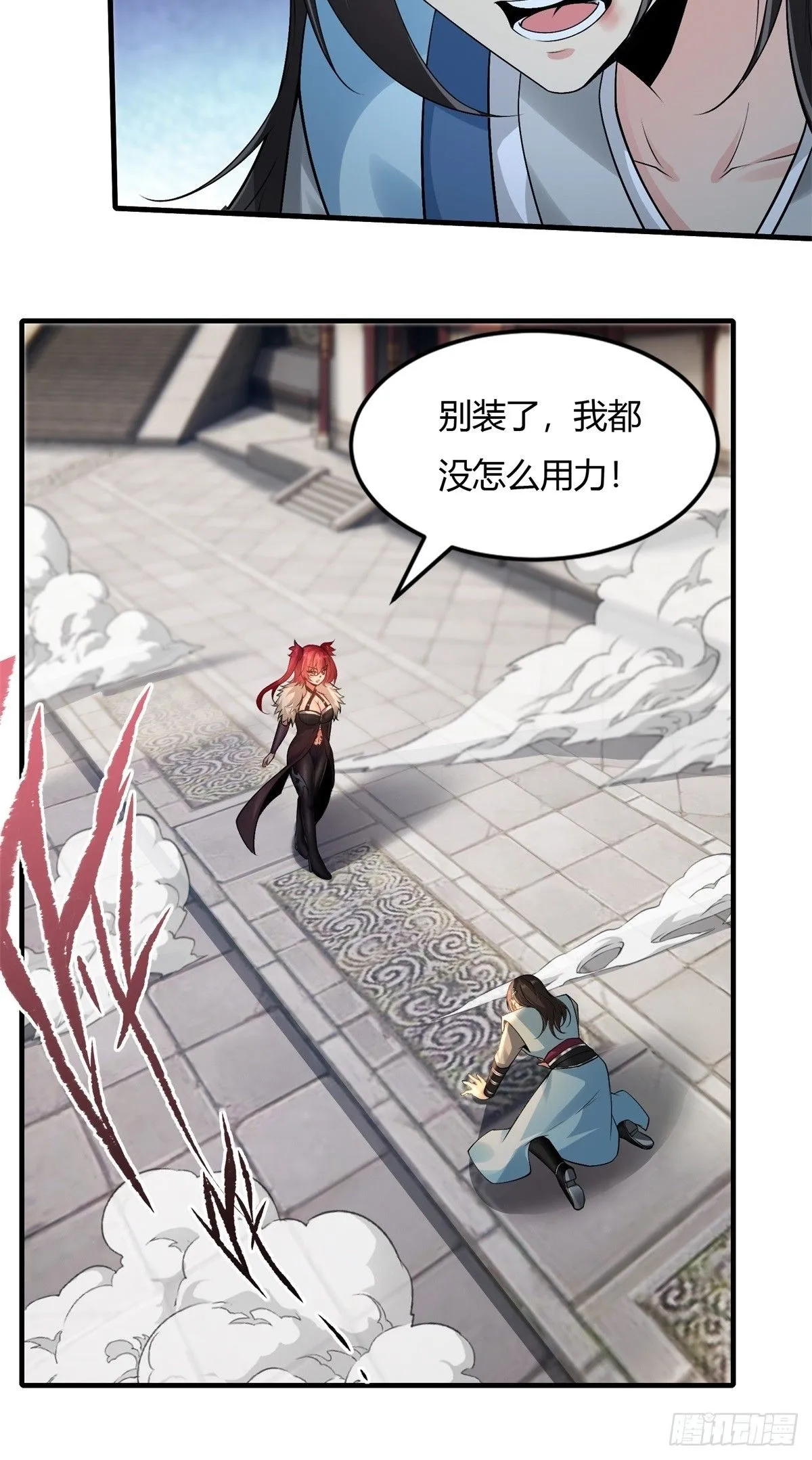 26 第20页