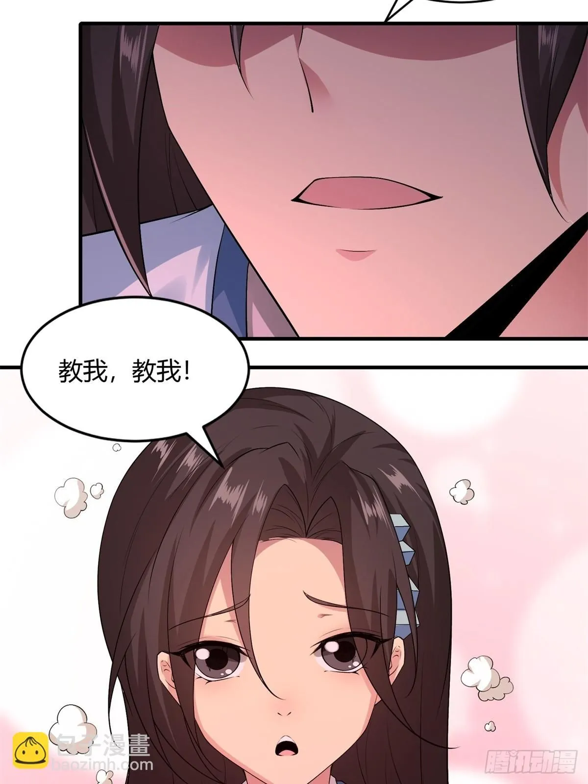 26 第26页