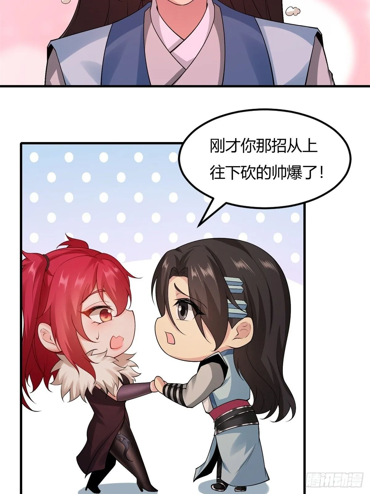 26 第27页