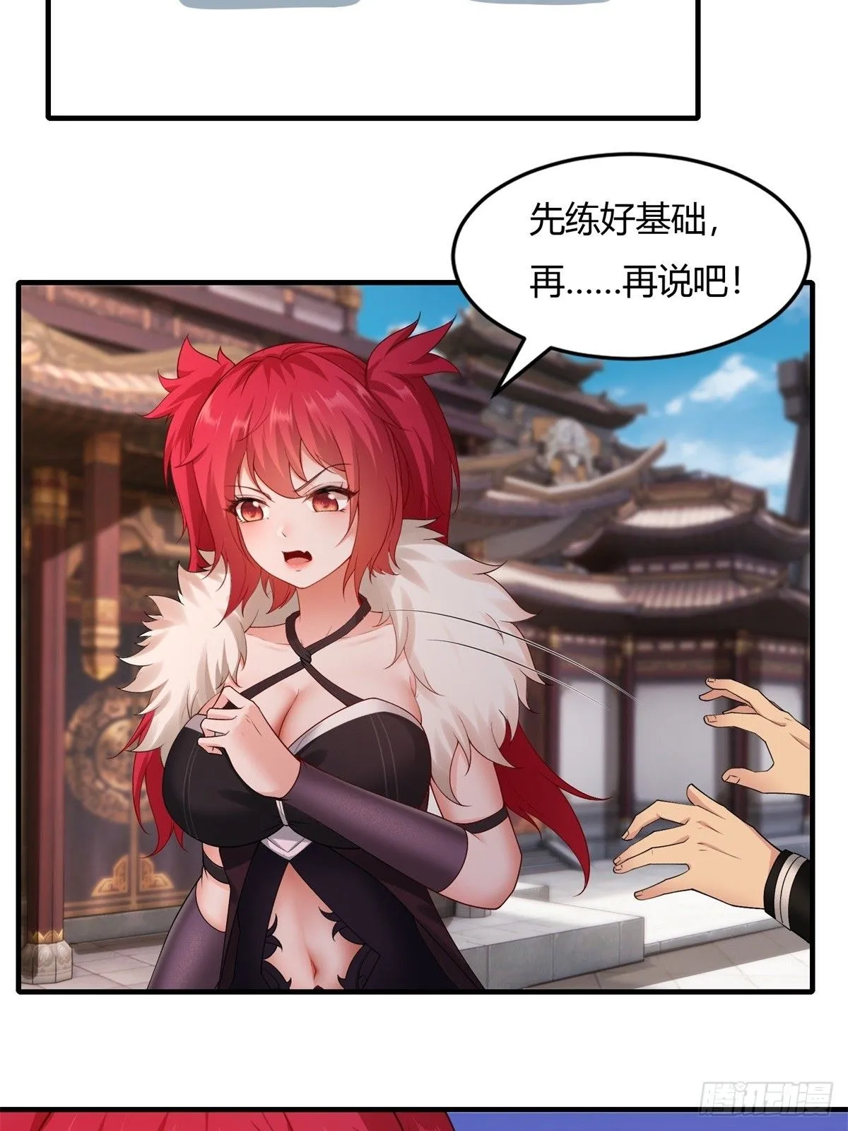 26 第28页