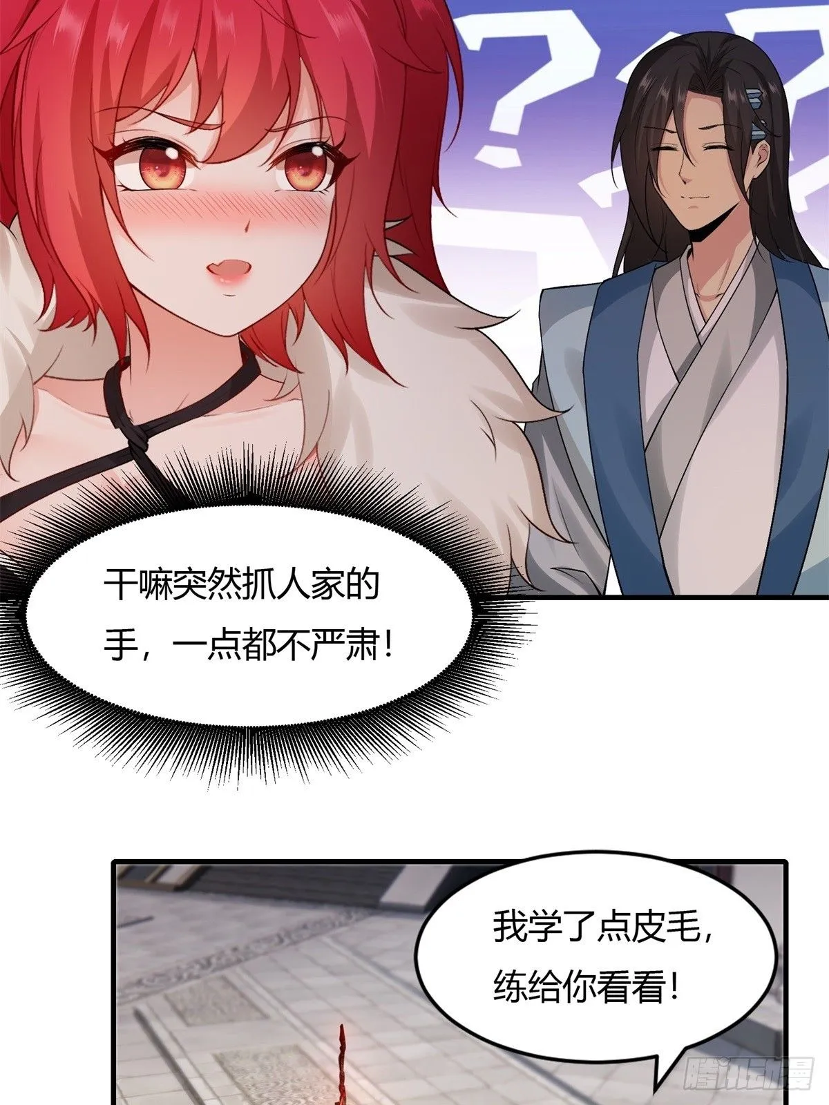 26 第29页