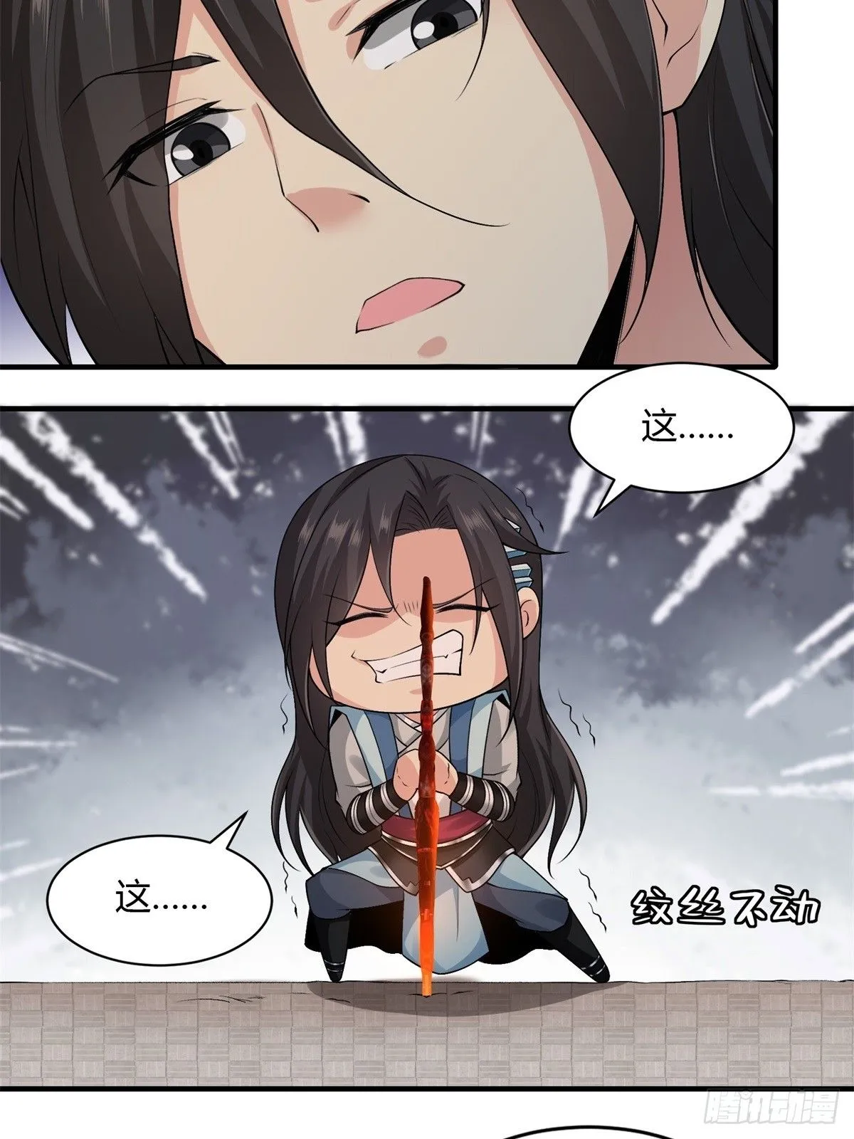 26 第32页