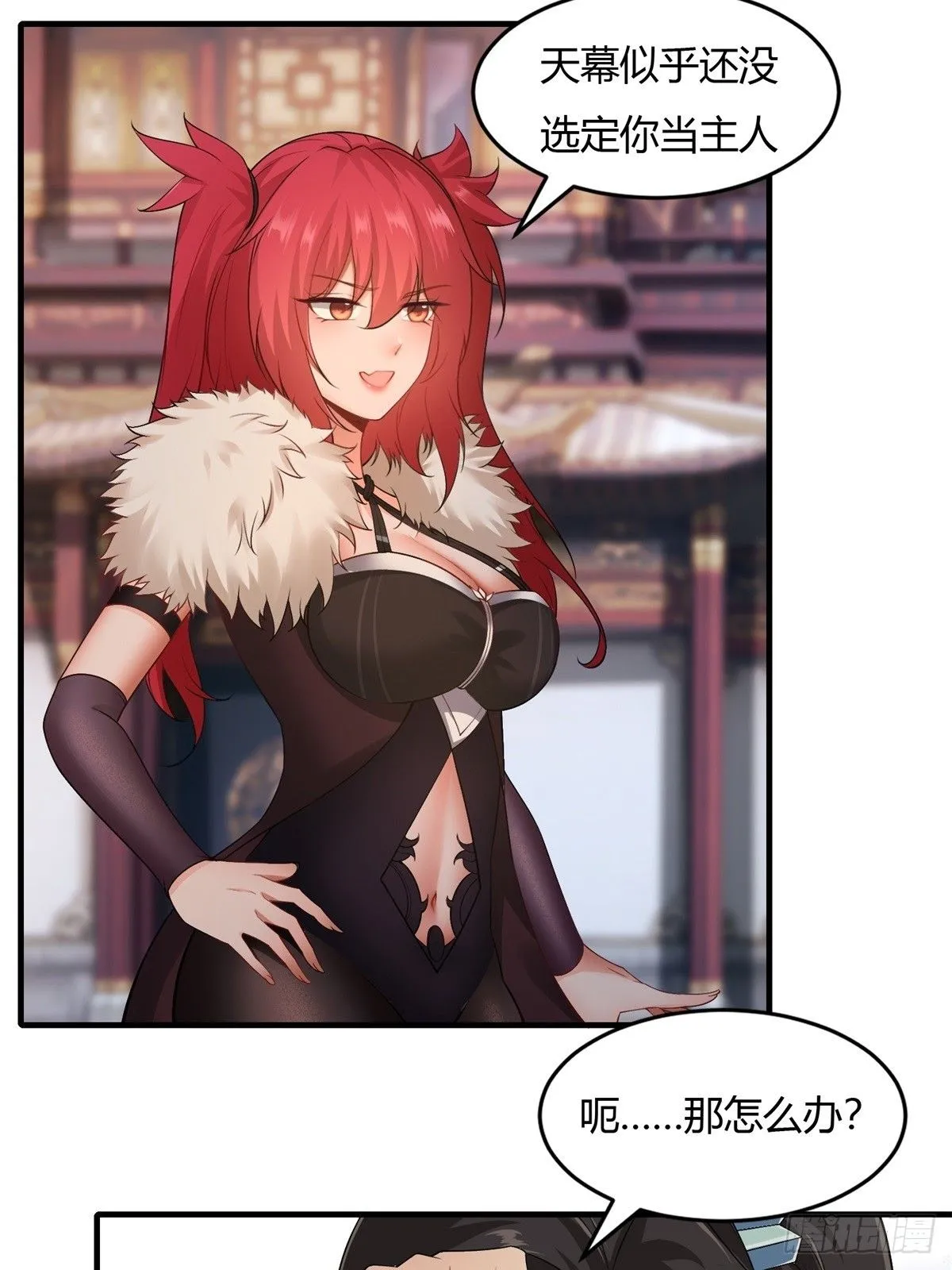 26 第33页