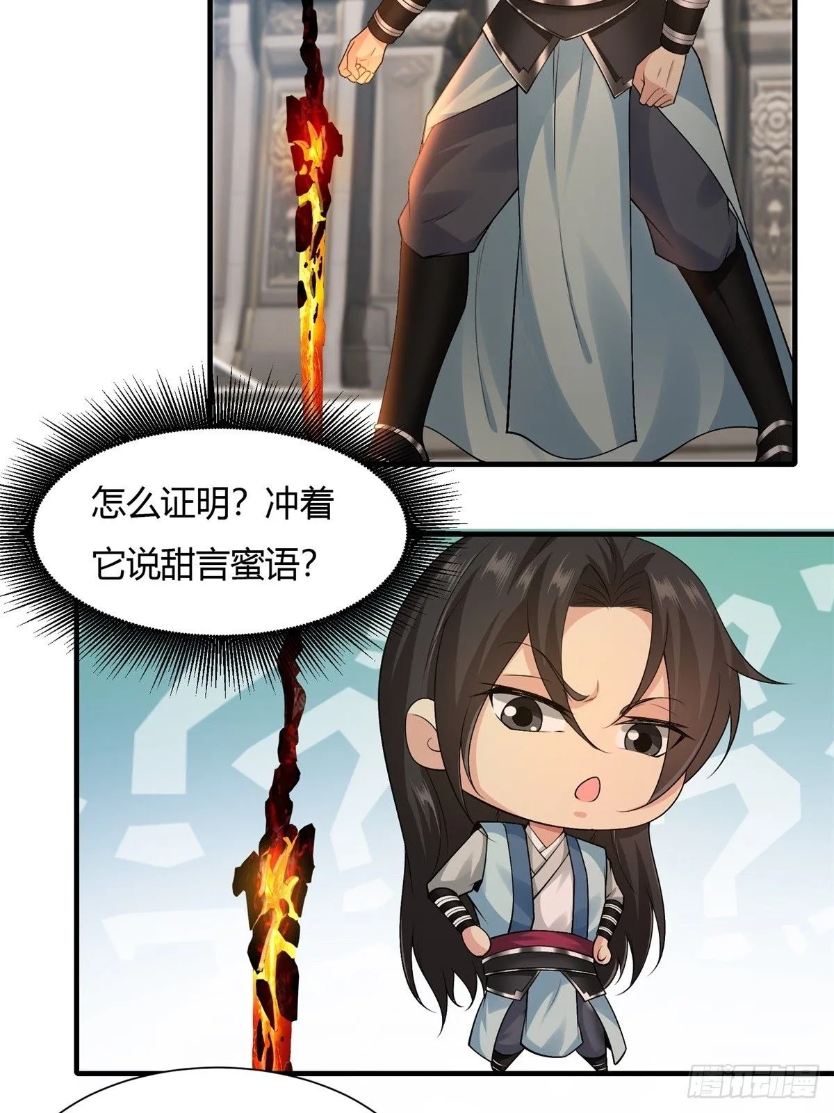 26 第36页