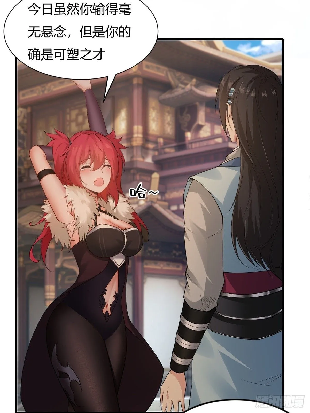 26 第37页