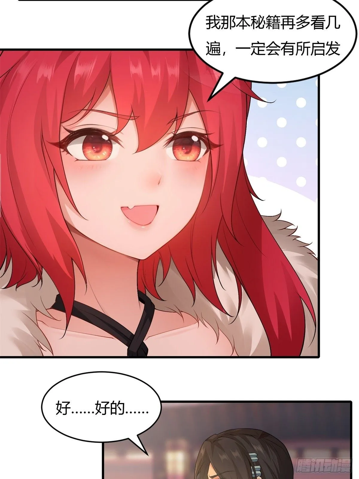 26 第38页