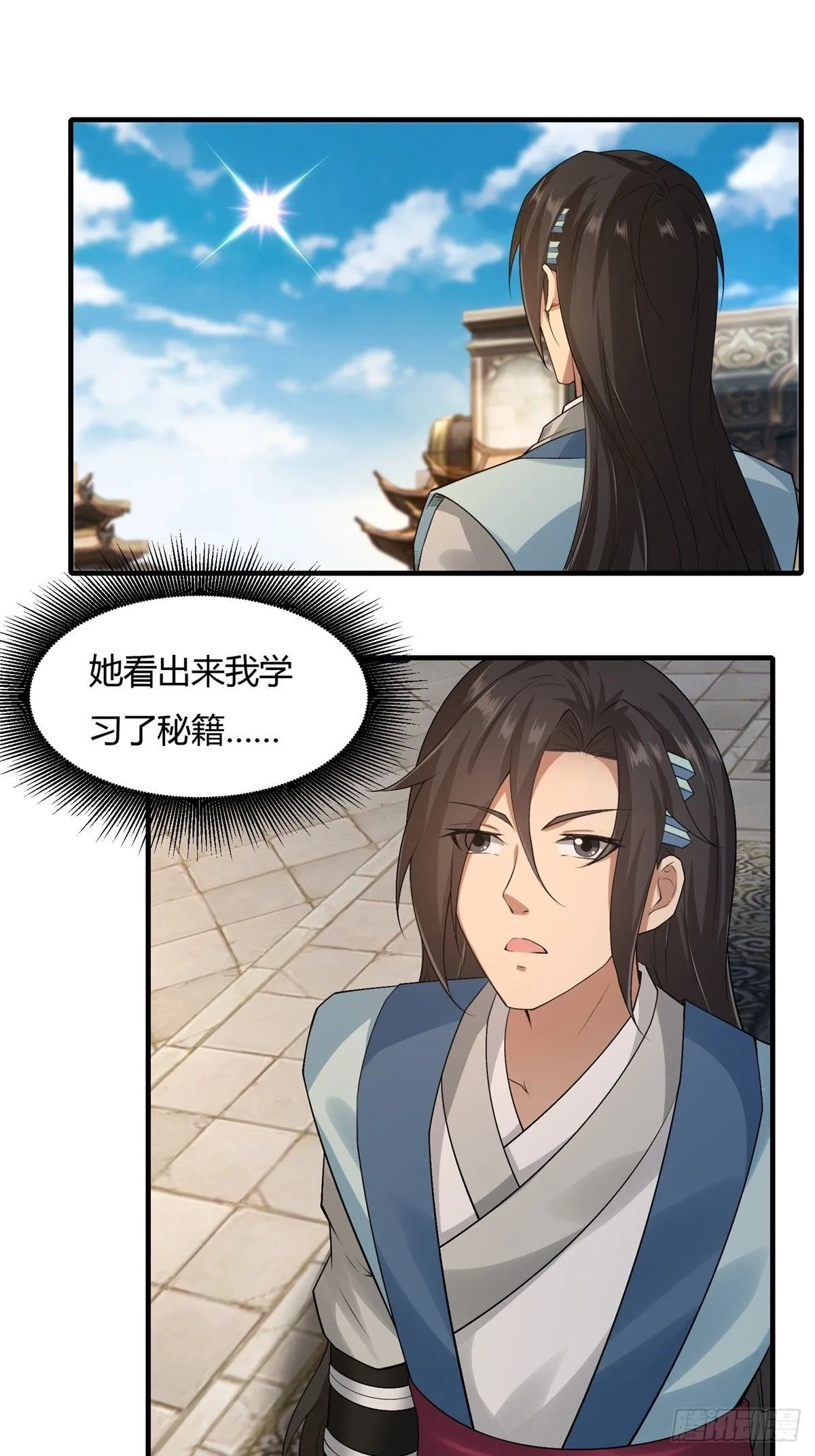 26 第41页