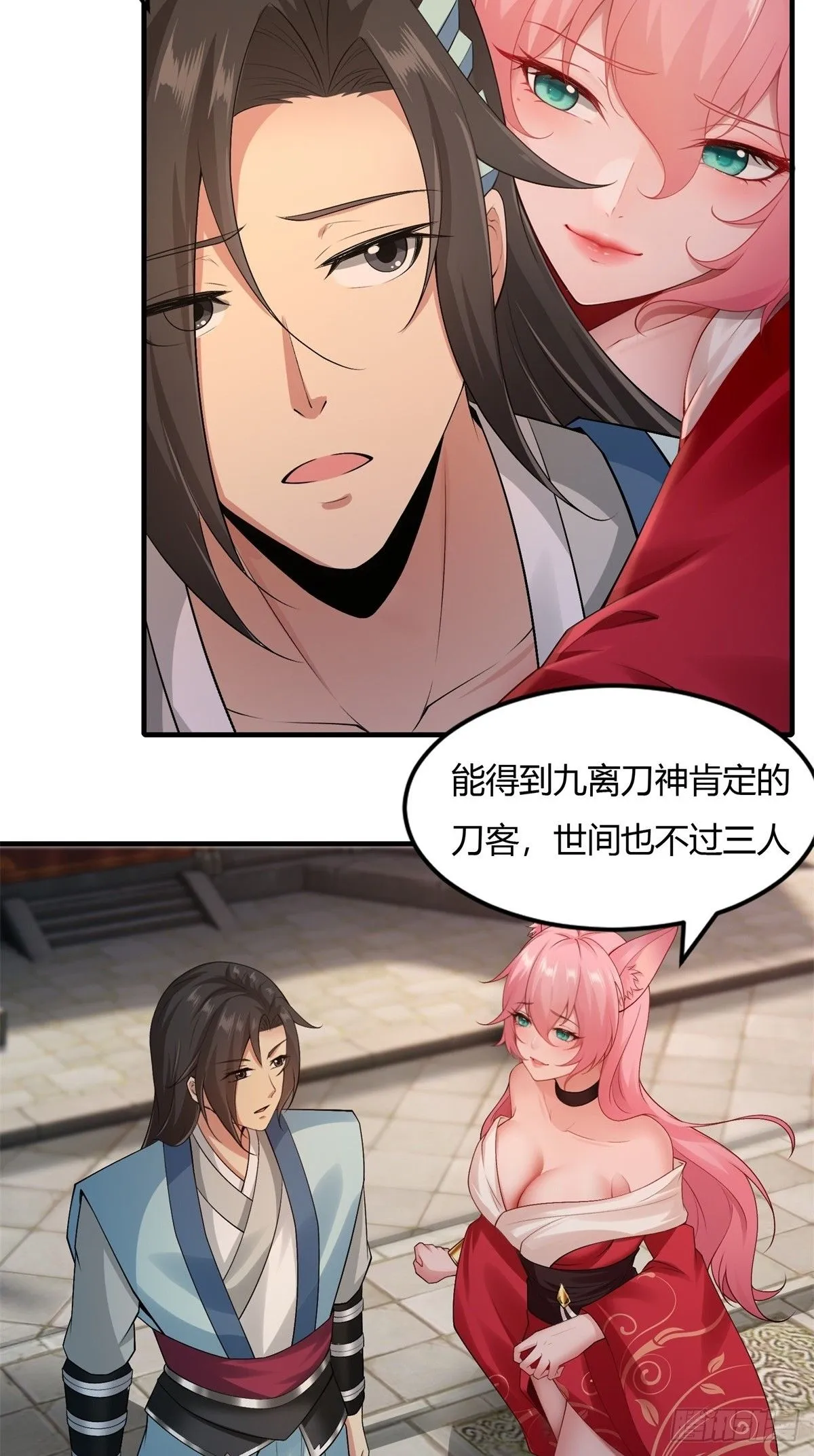 26 第43页