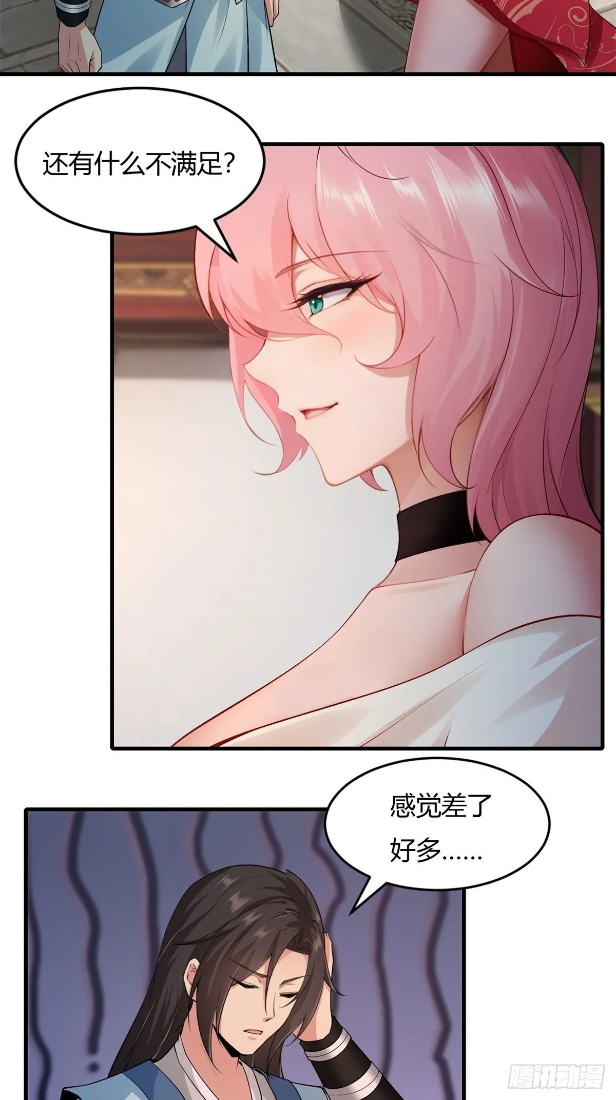 26 第44页