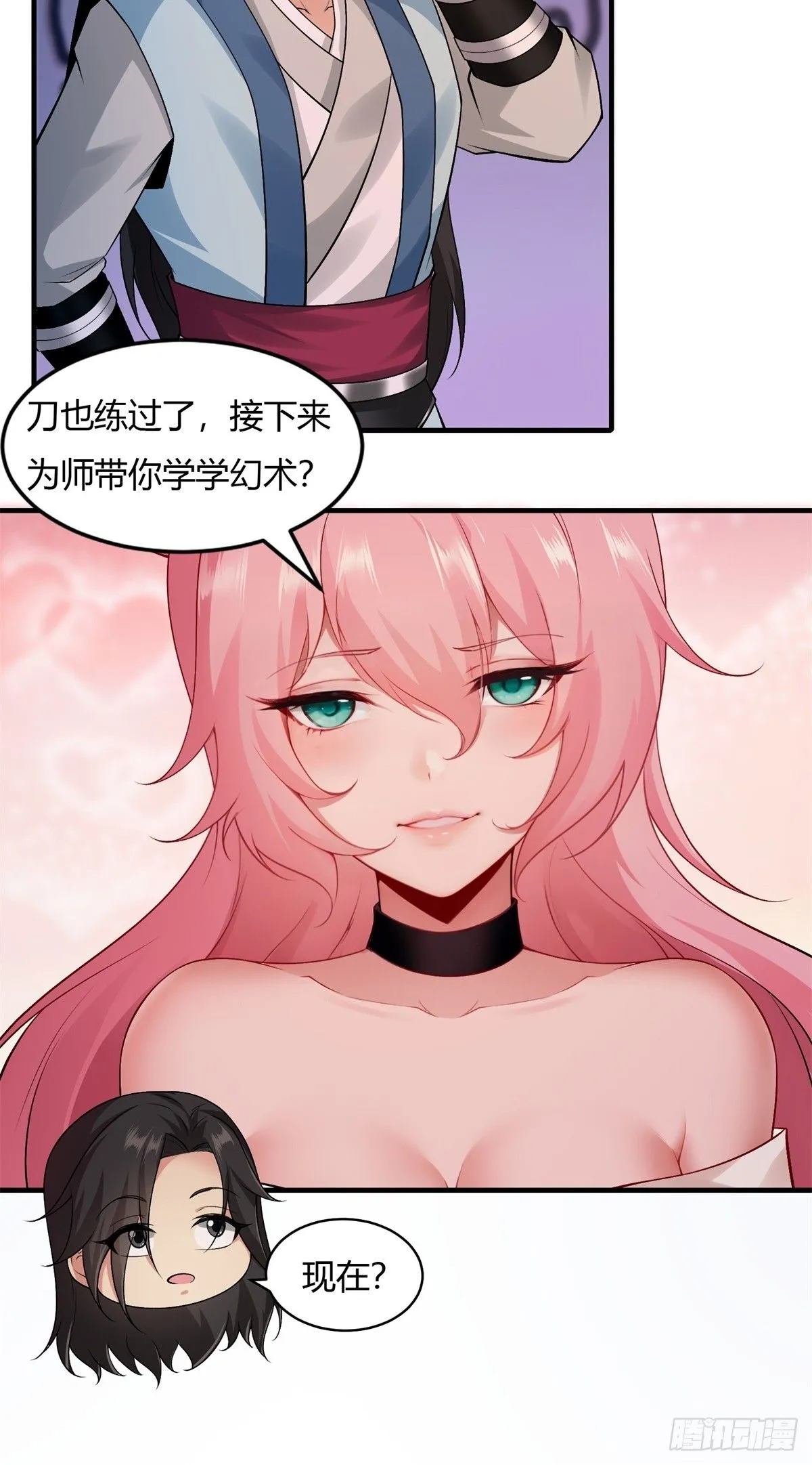26 第45页