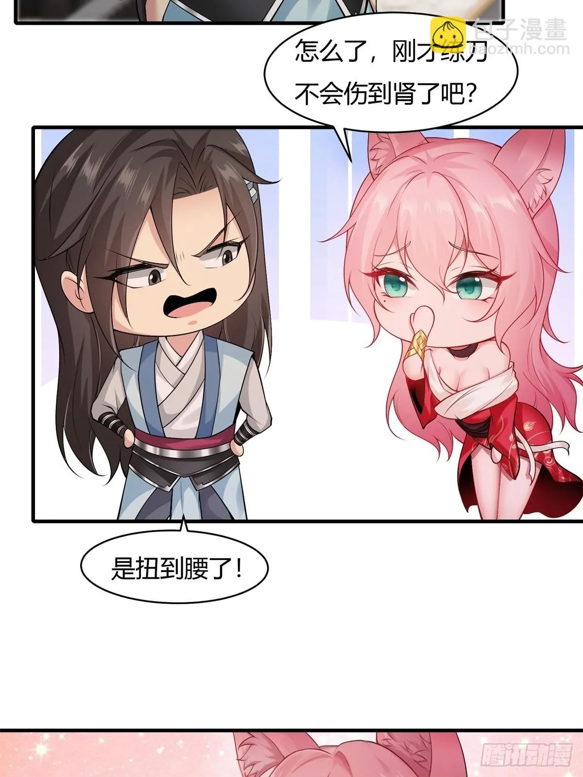 26 第47页
