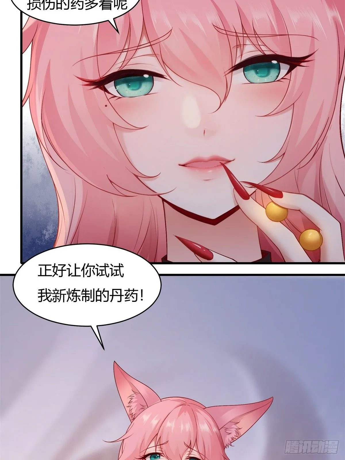 26 第49页