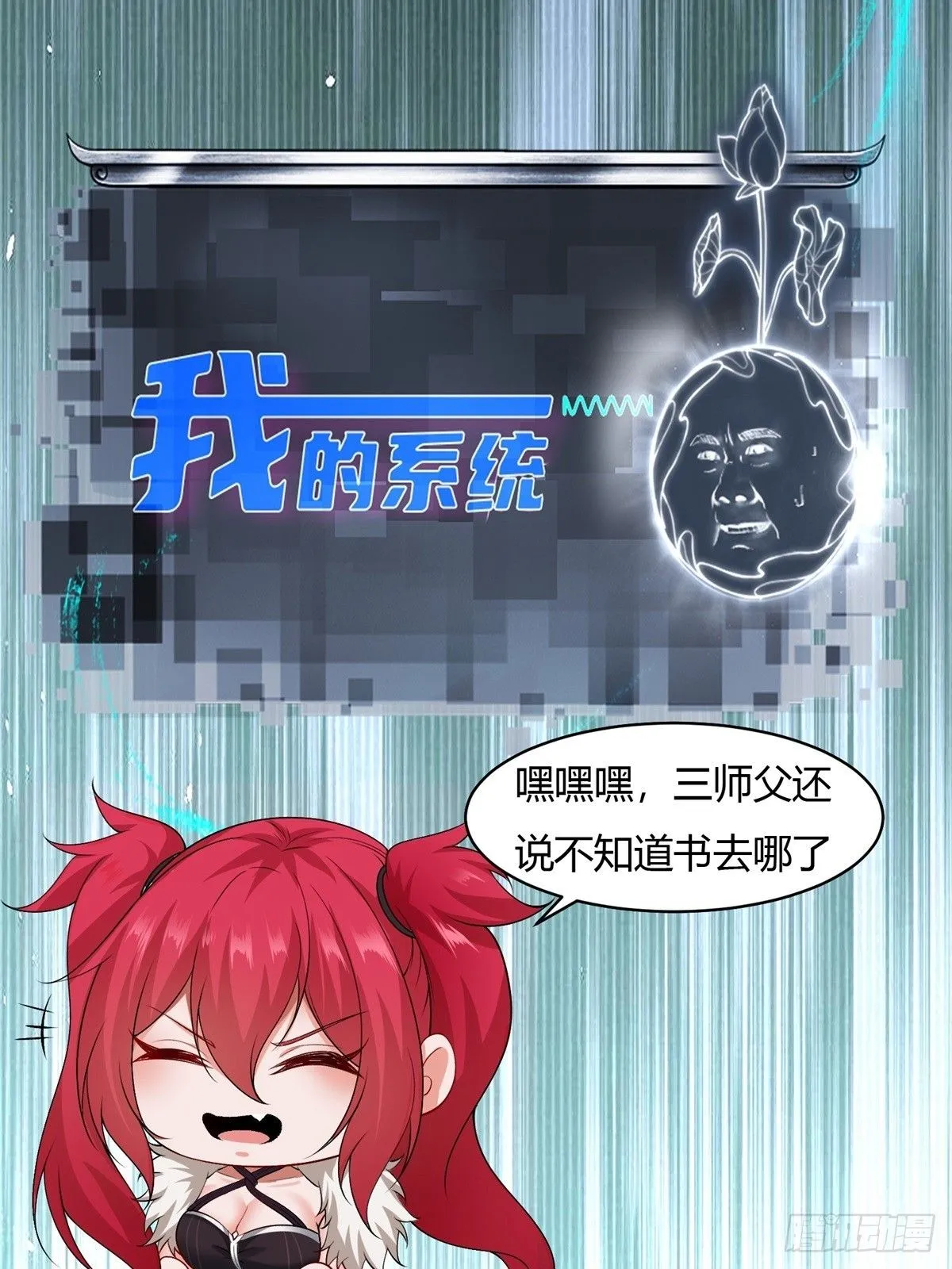 26 第53页