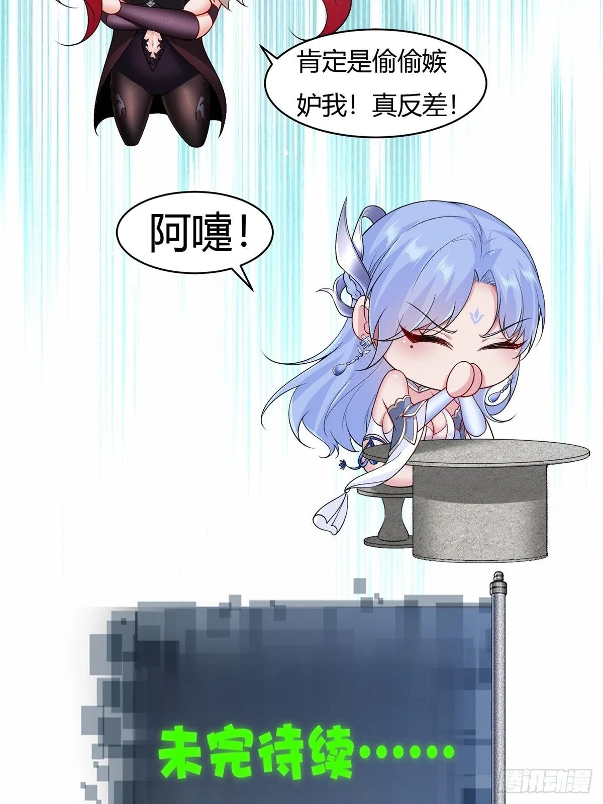 26 第54页
