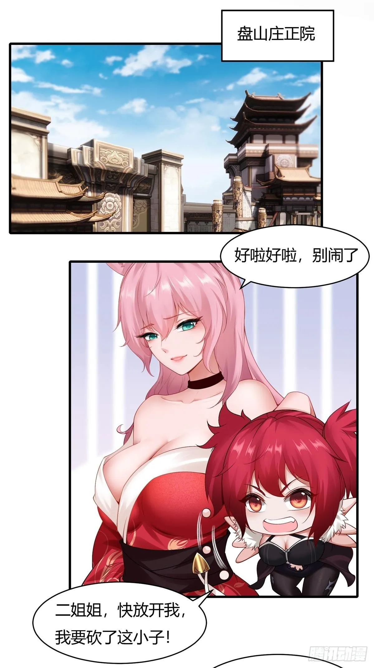 25 第3页