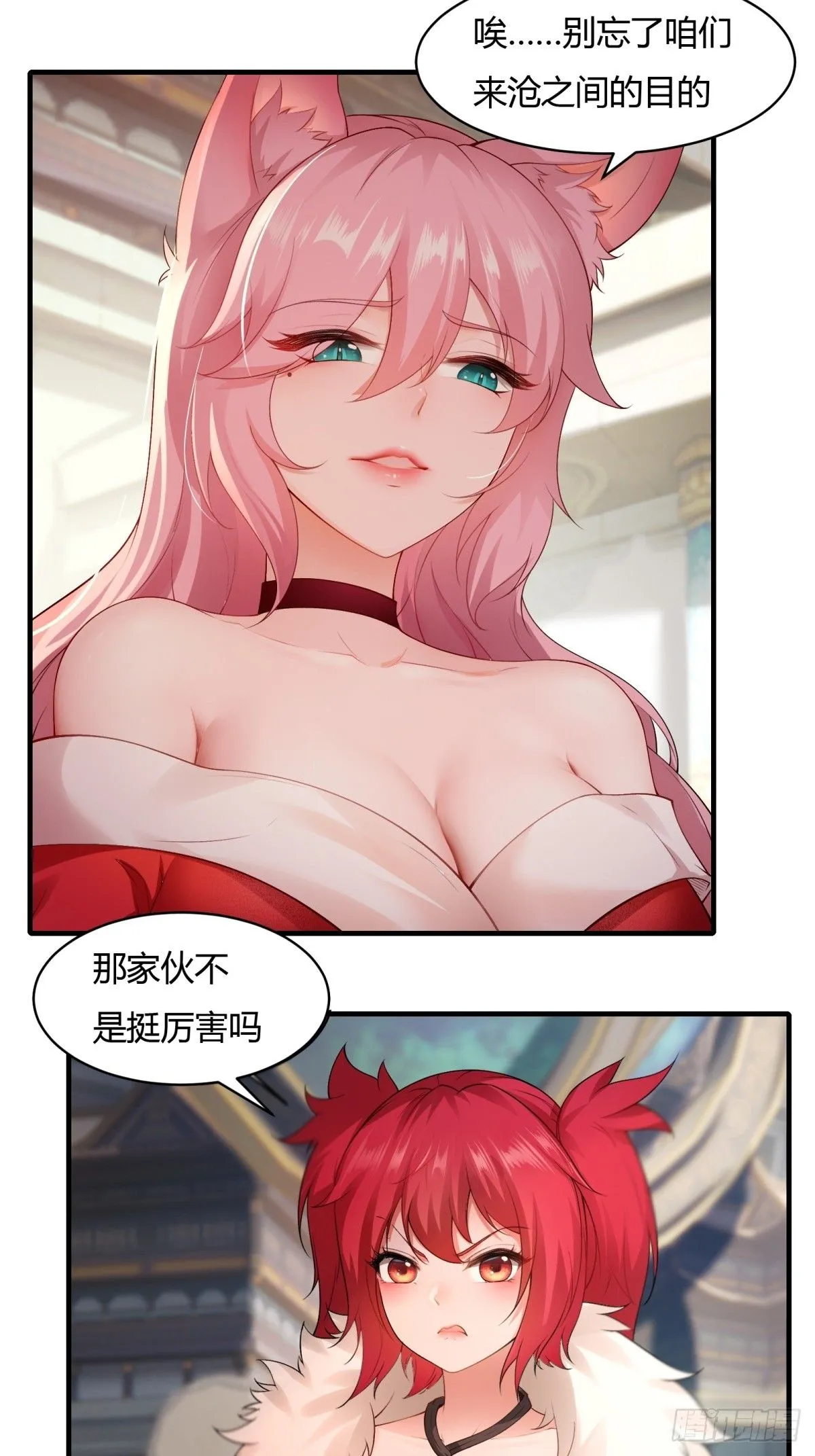 25 第4页