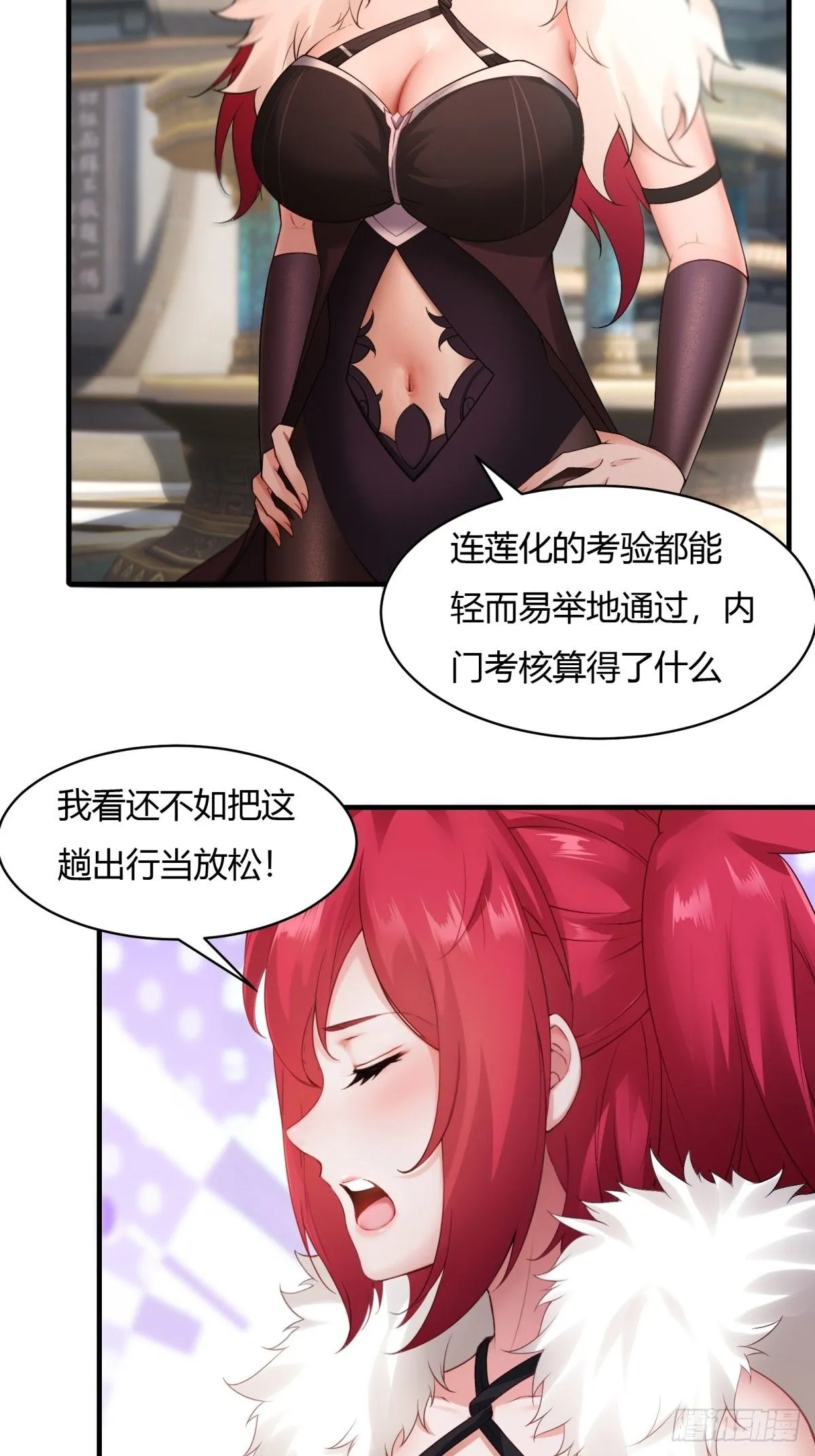 25 第5页
