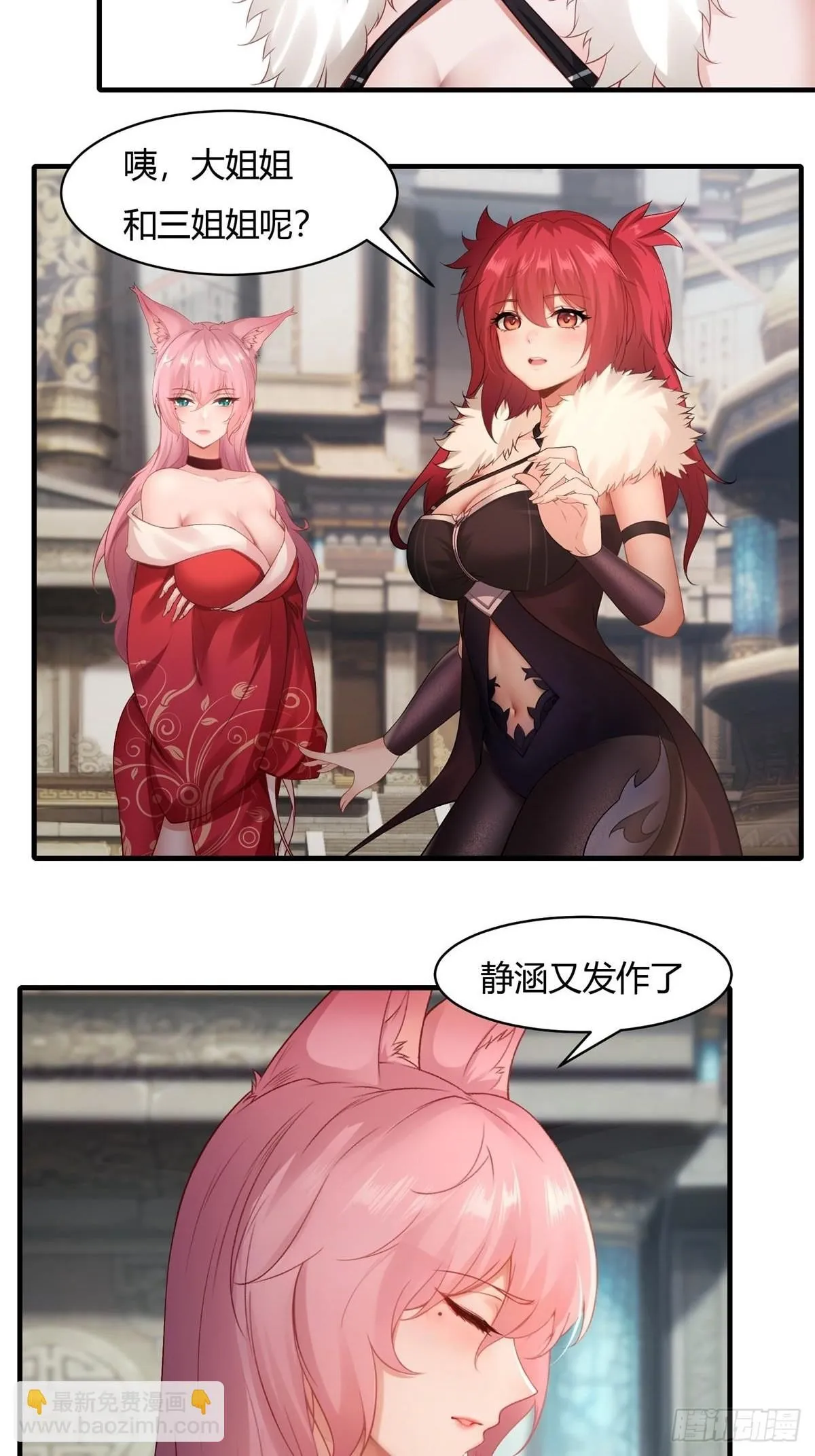 25 第6页