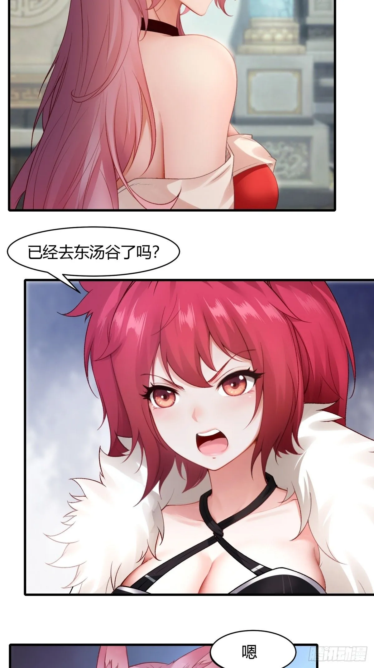 25 第7页