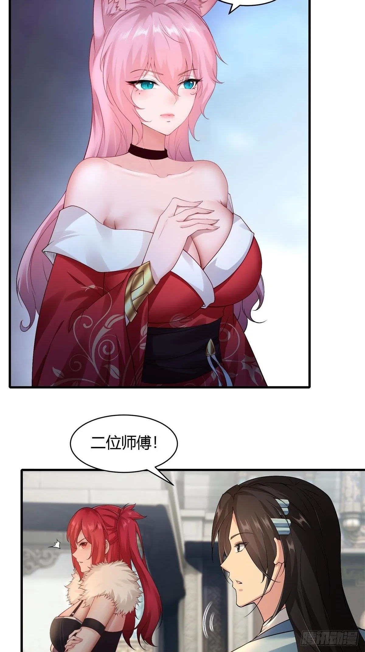 25 第8页