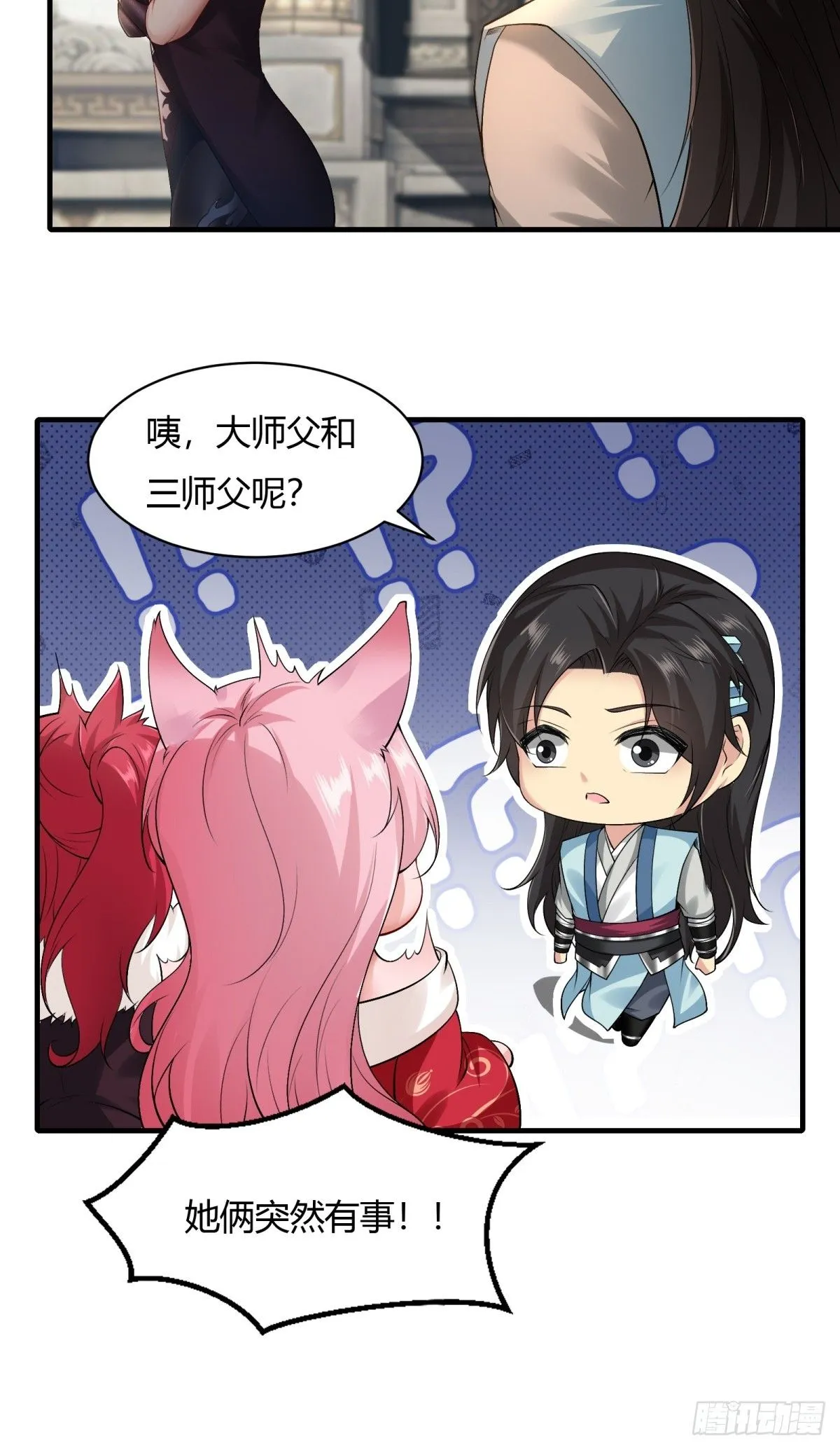 25 第9页
