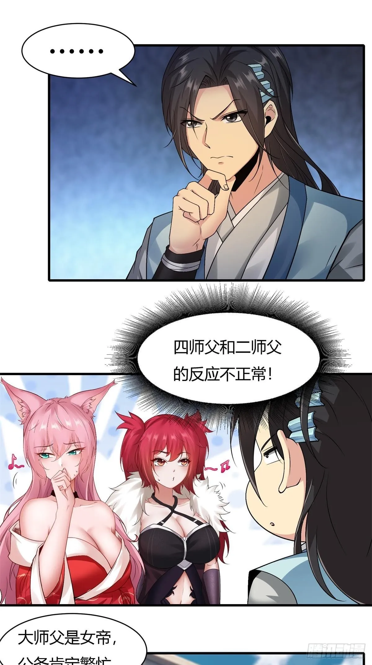 25 第10页