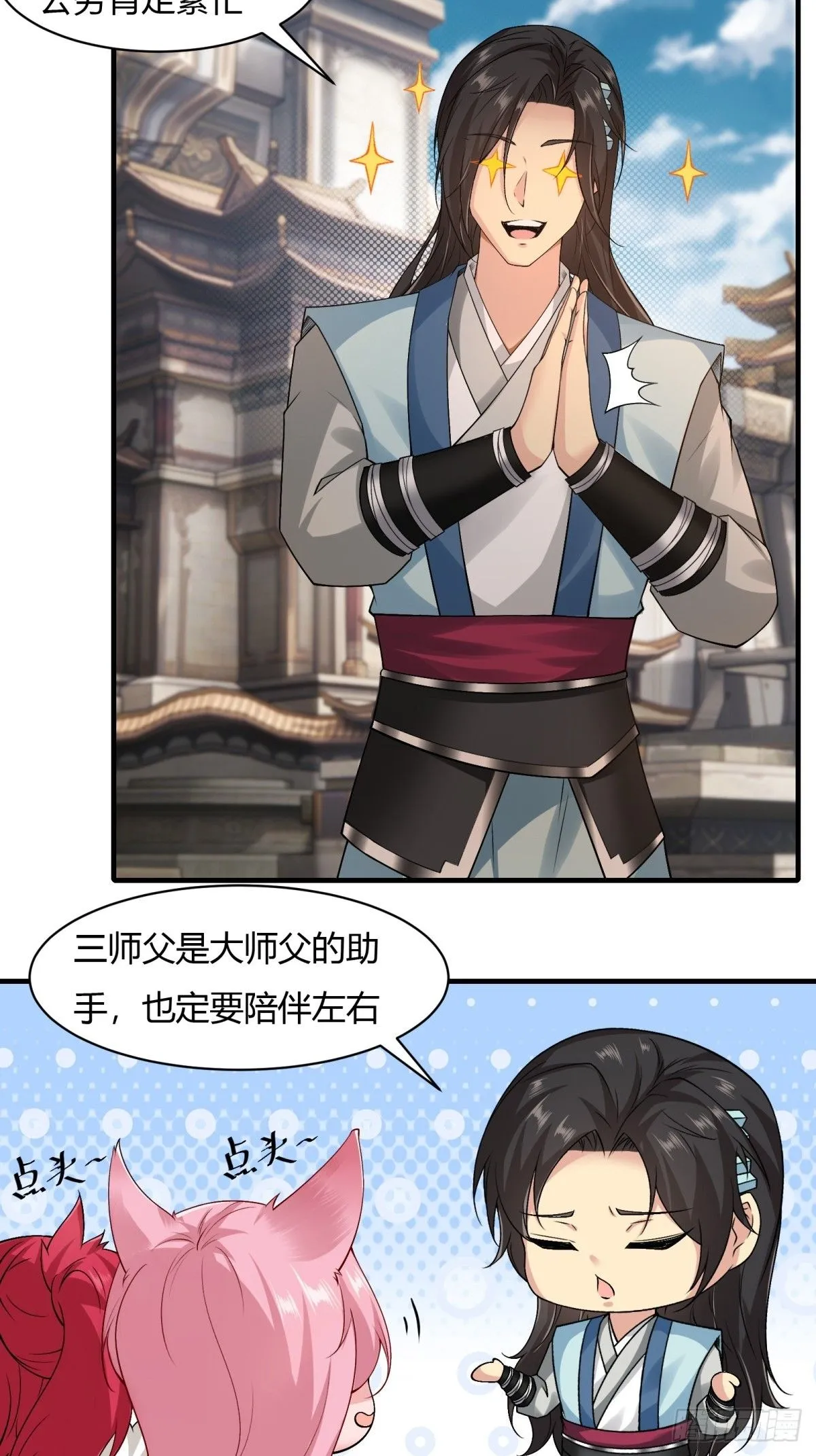 25 第11页