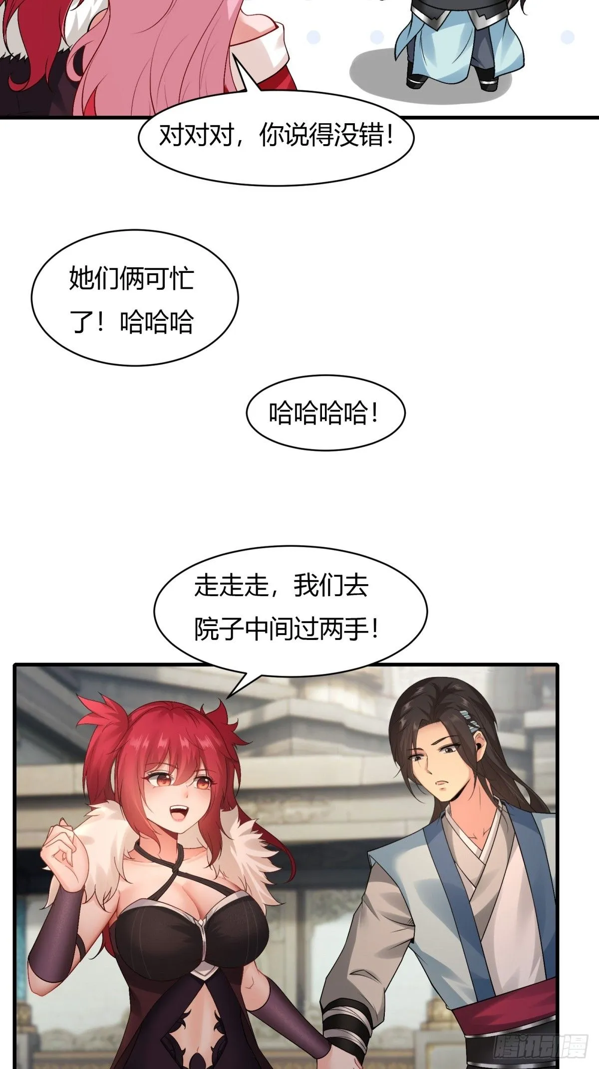 25 第12页
