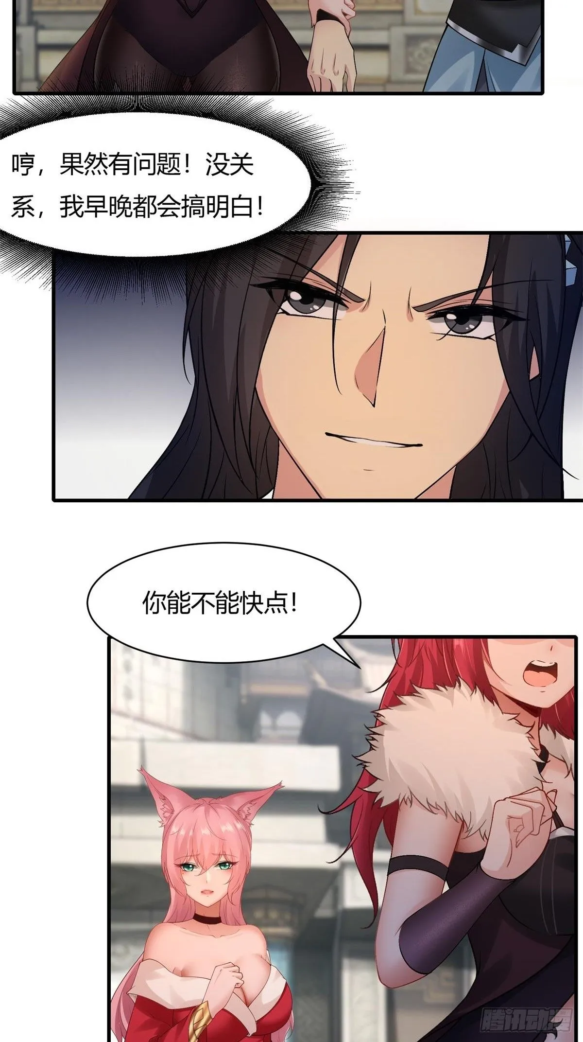 25 第13页