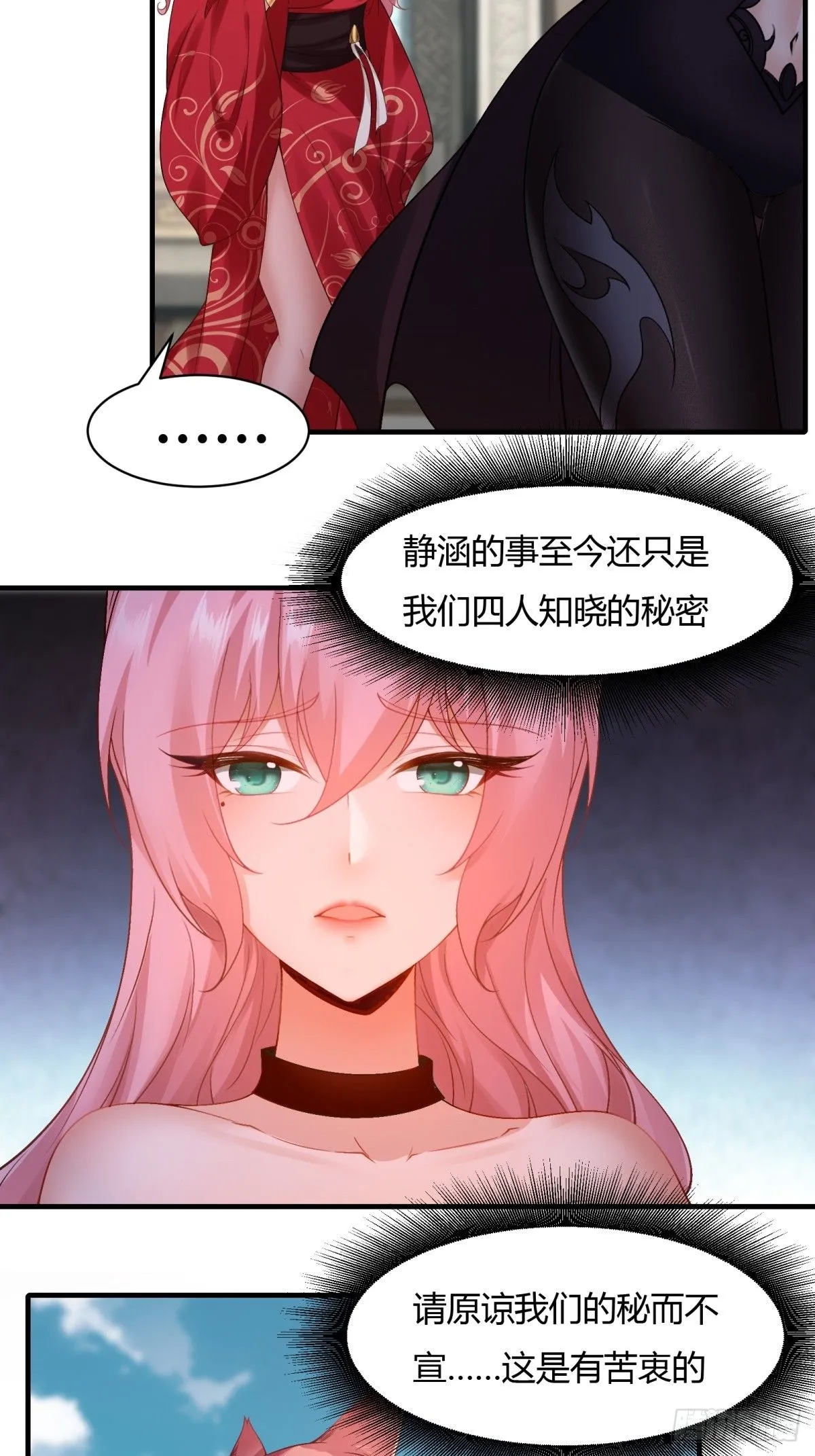 25 第14页