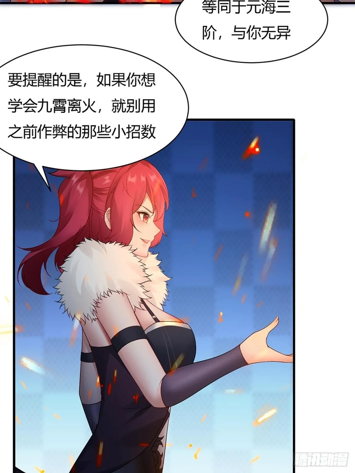 25 第25页