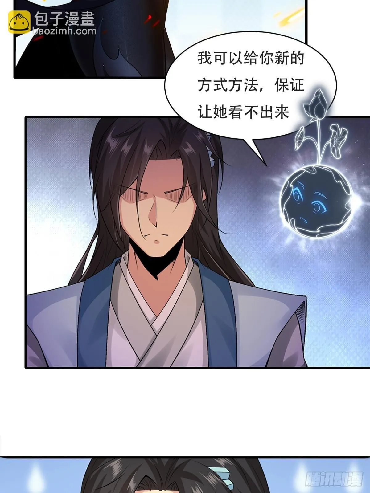 25 第26页