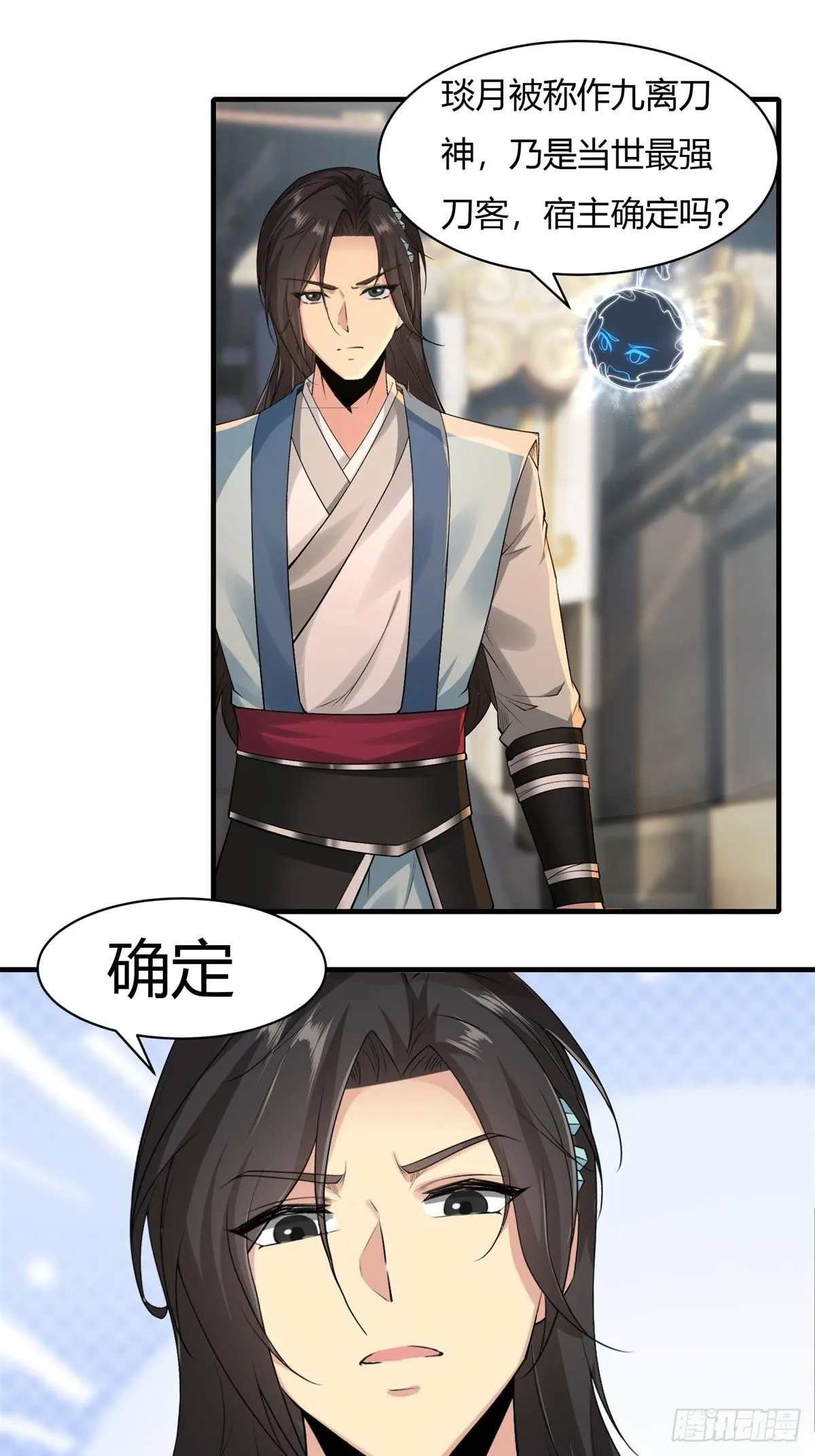 25 第28页
